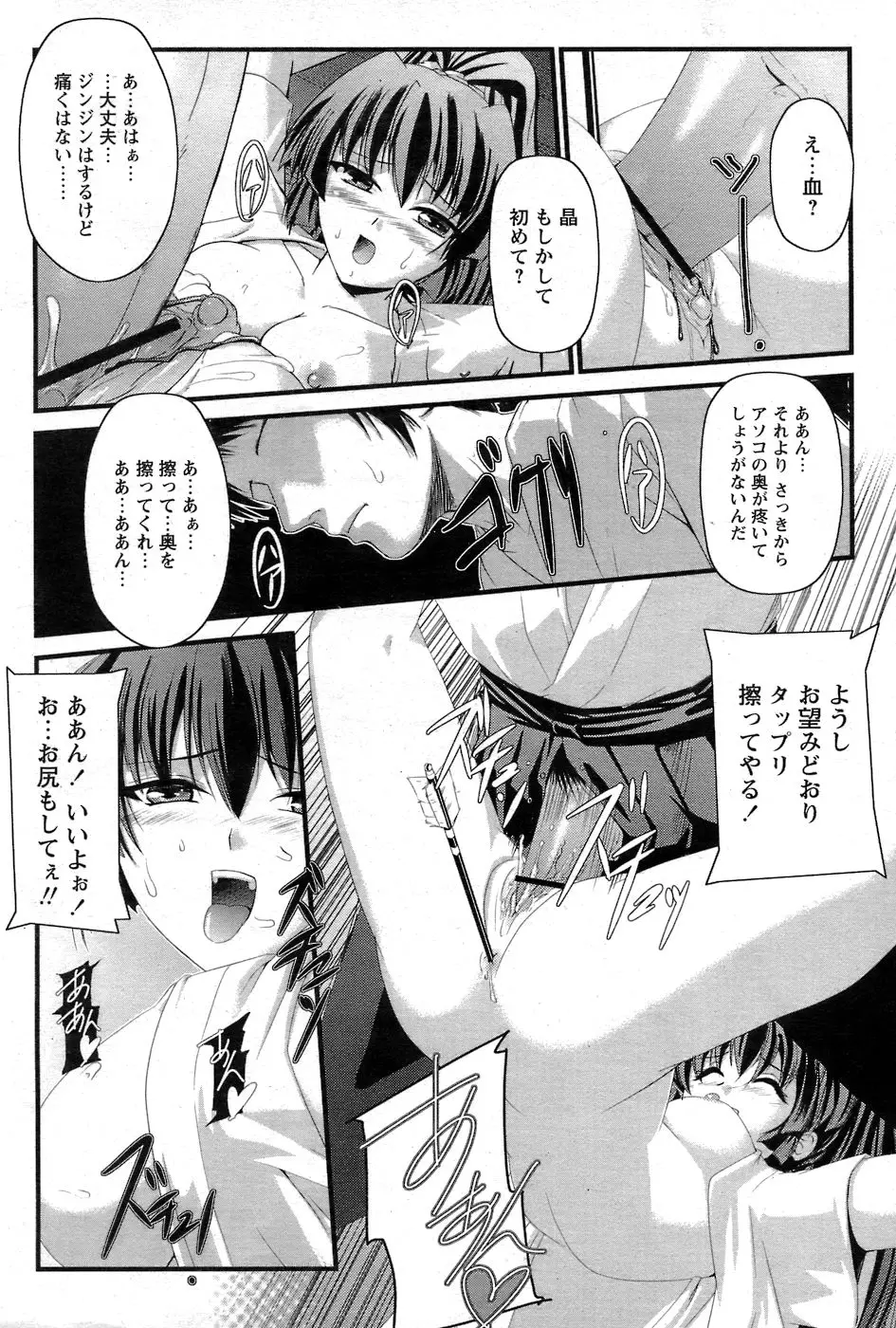Page 205