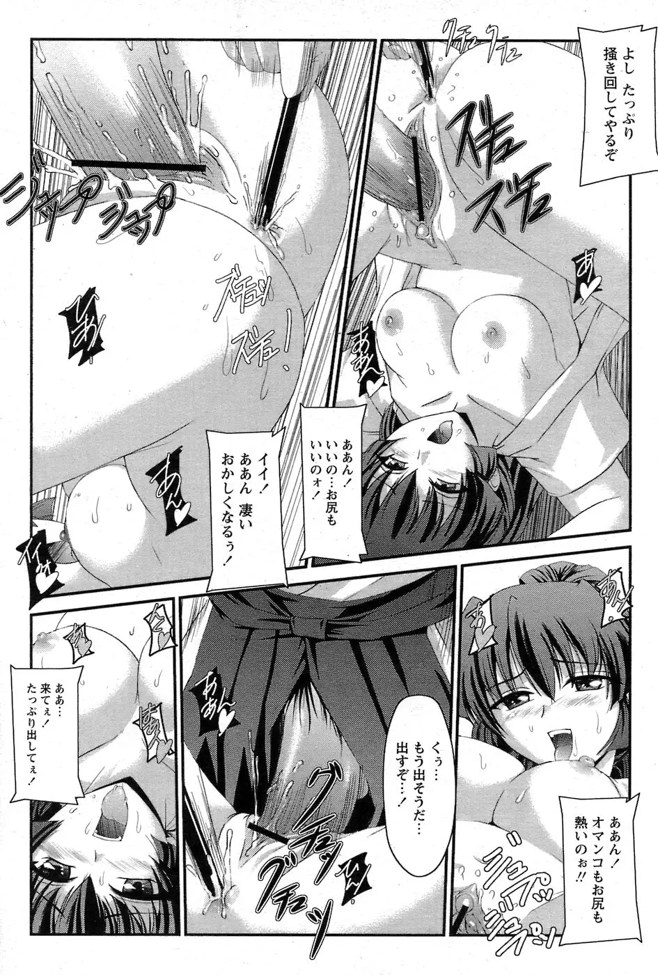 Page 206