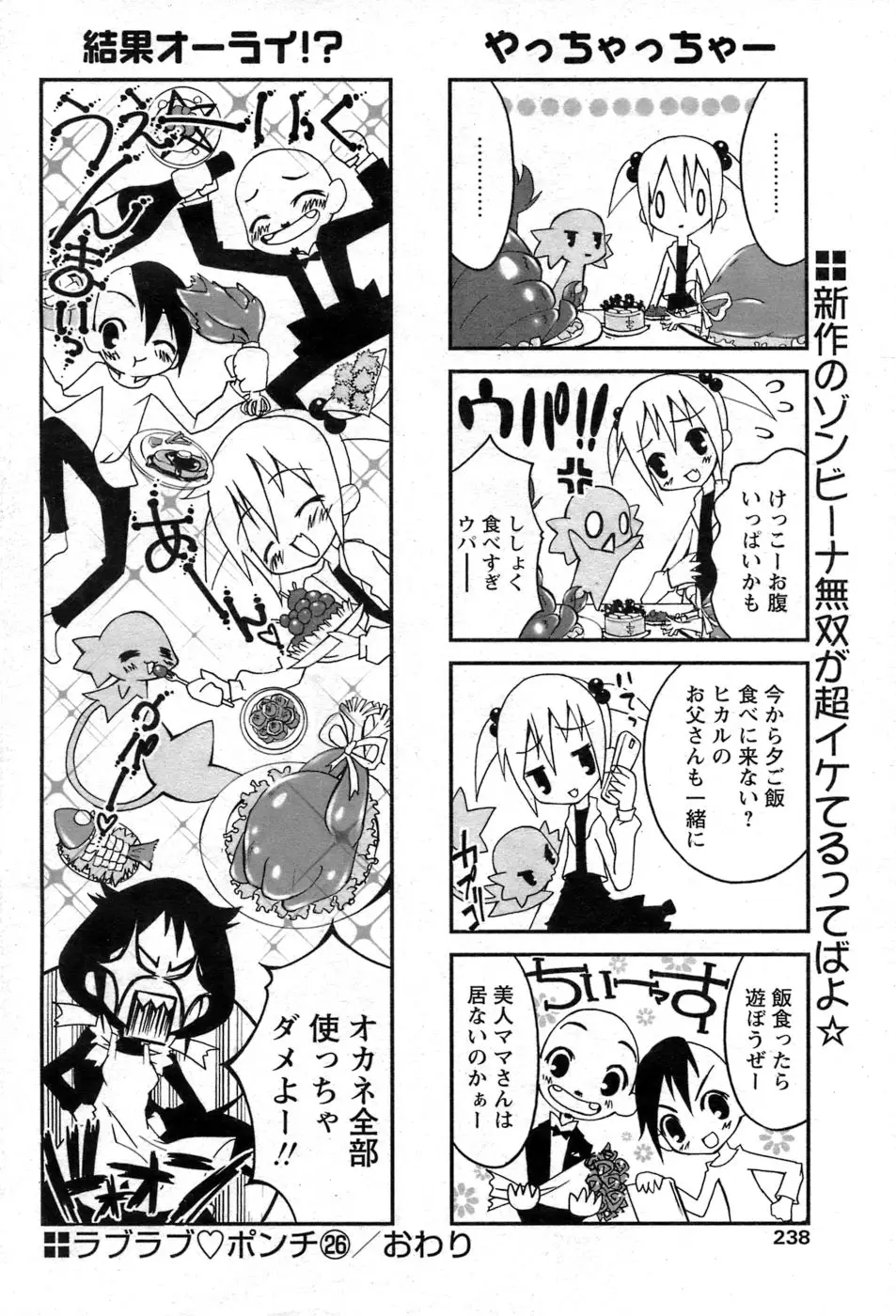 Page 211