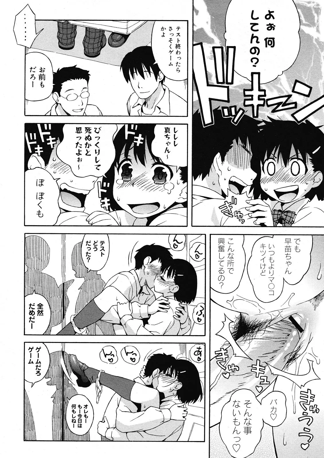 Page 50
