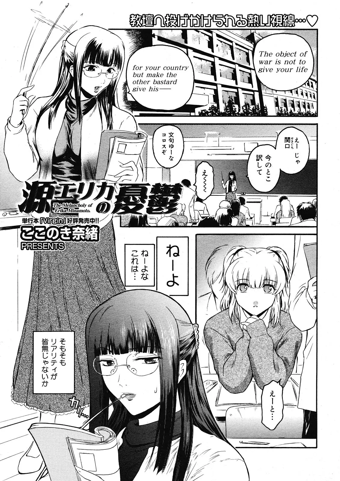 Page 109