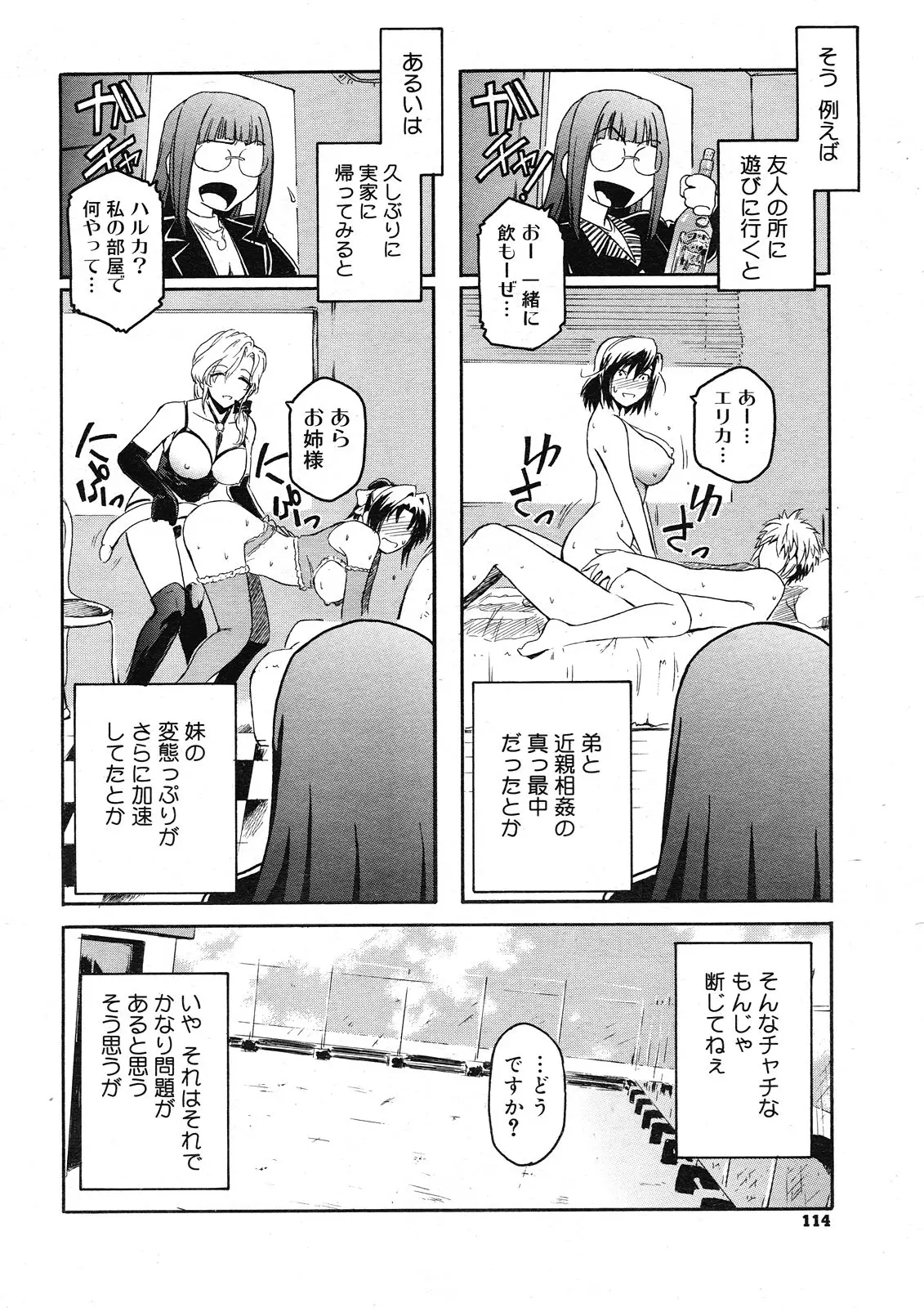 Page 110