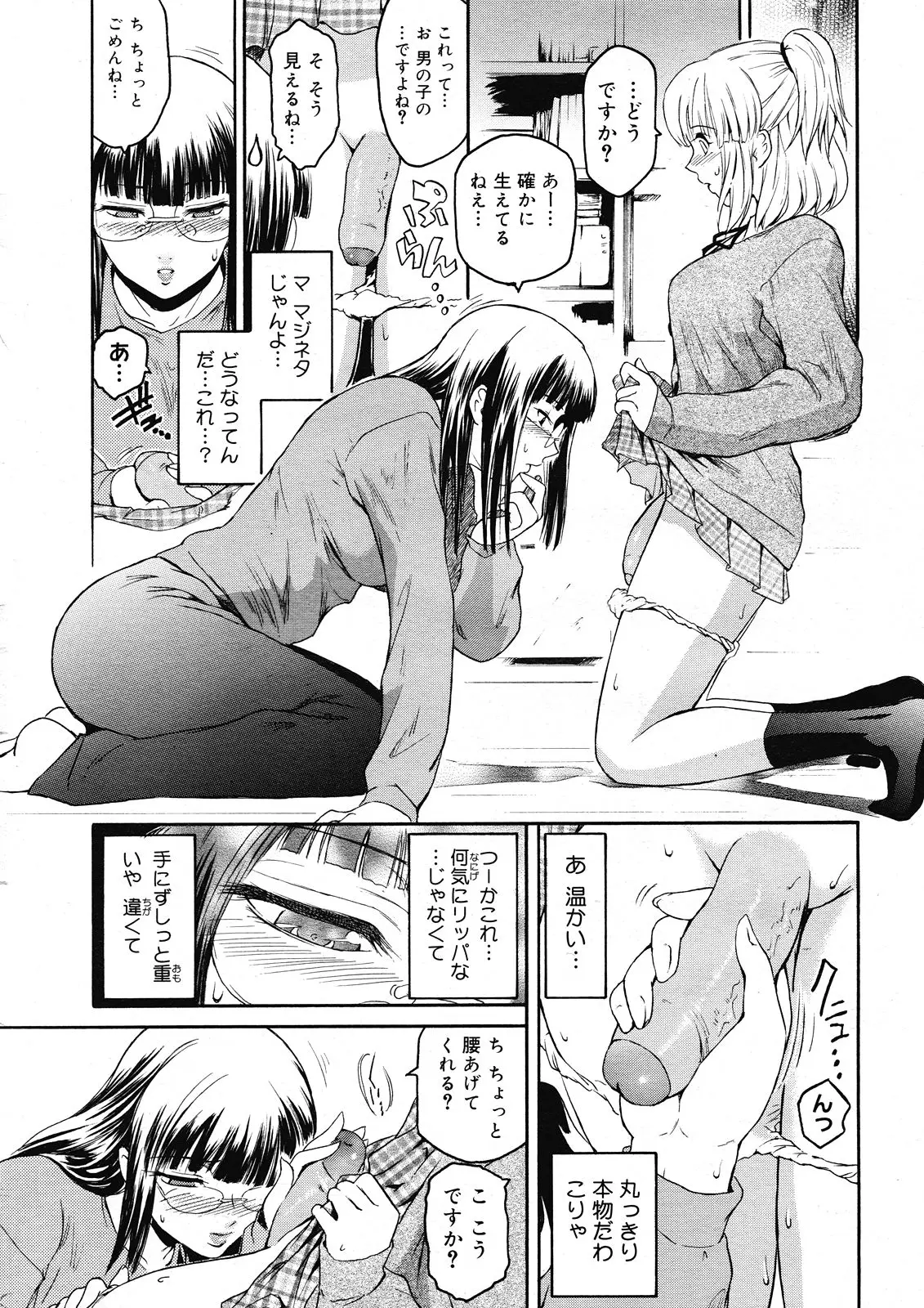Page 115