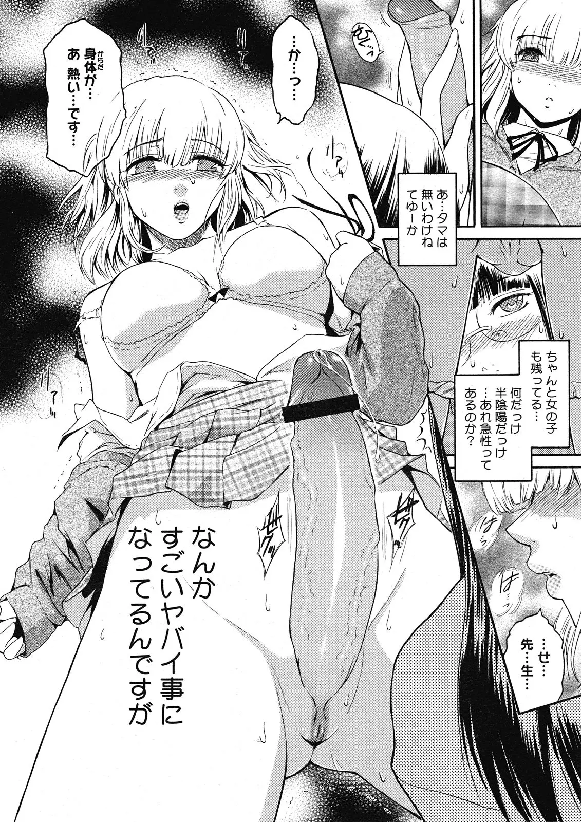 Page 116