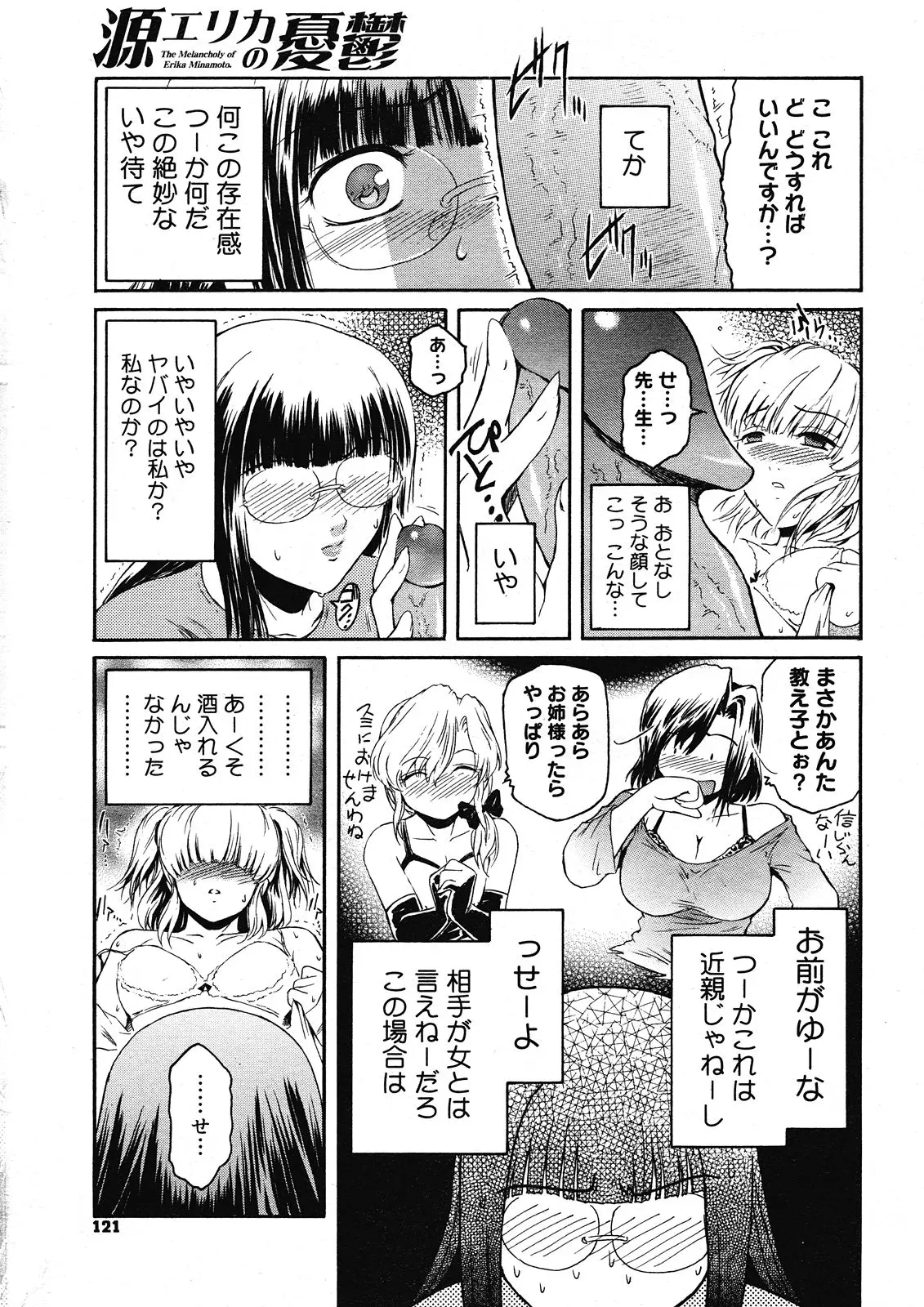 Page 117