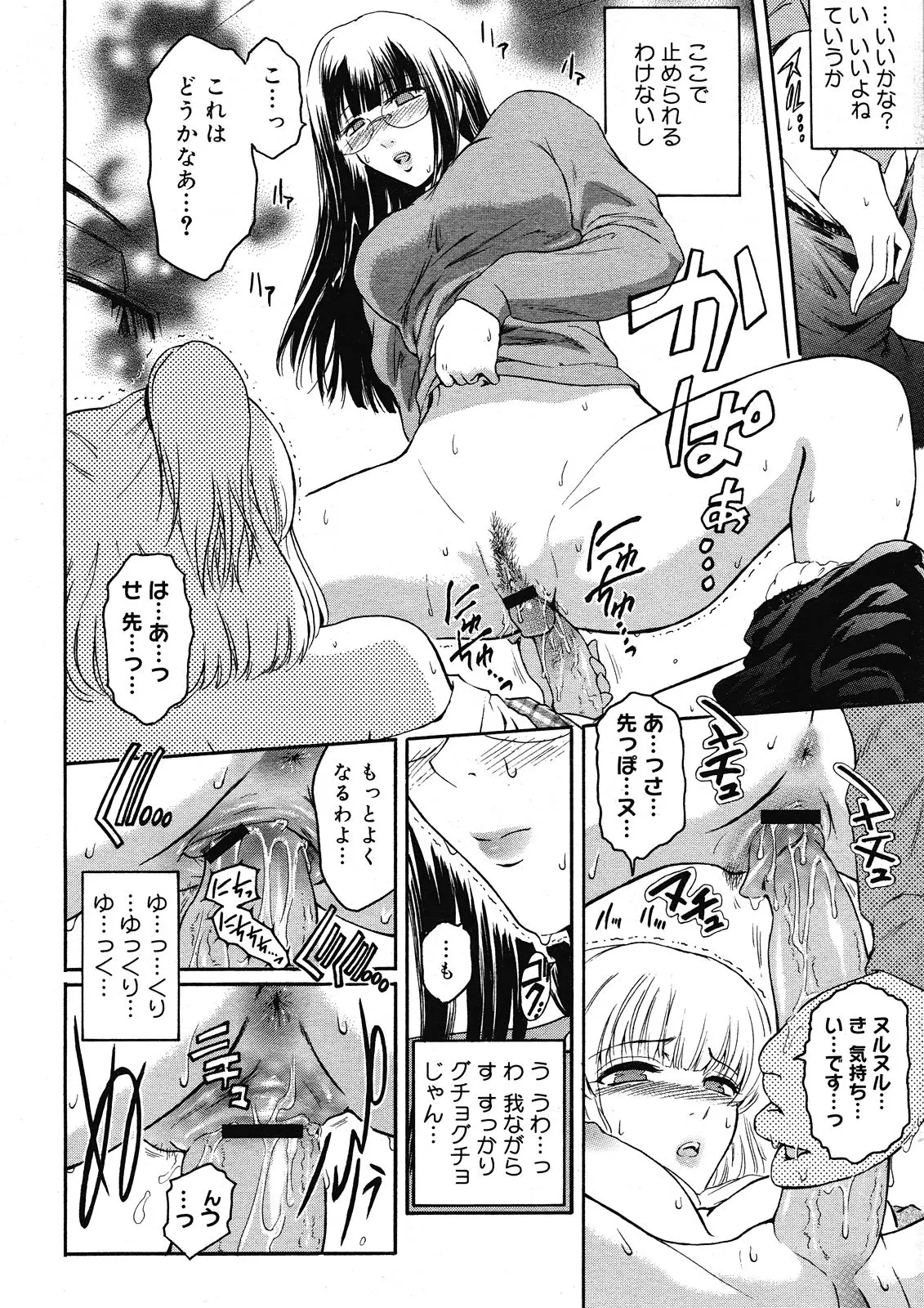 Page 120
