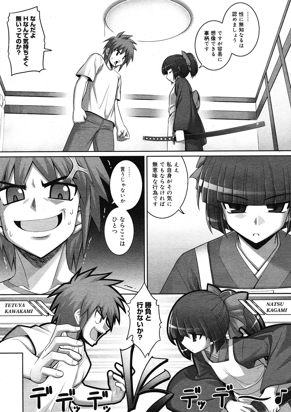 Page 137