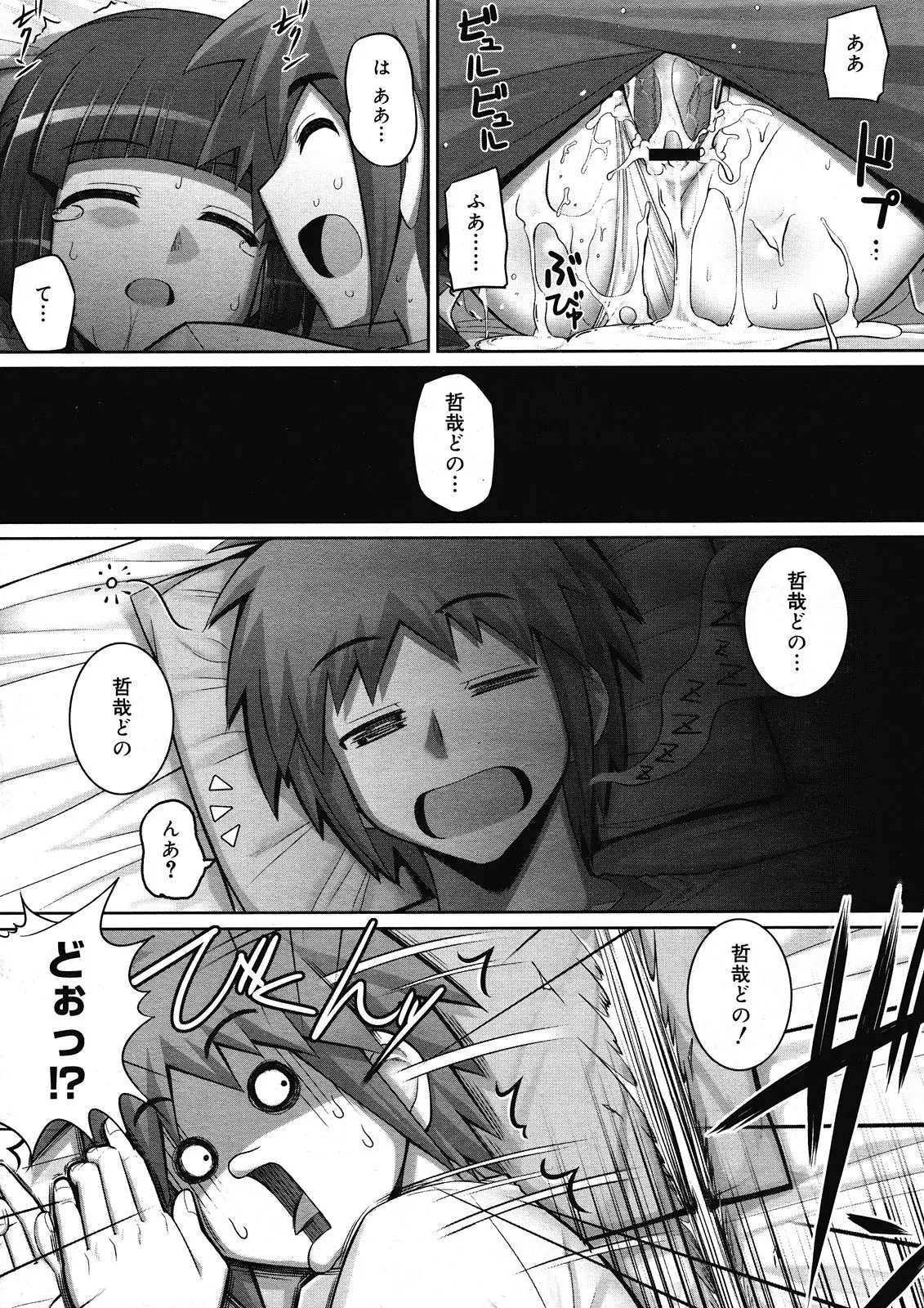 Page 151