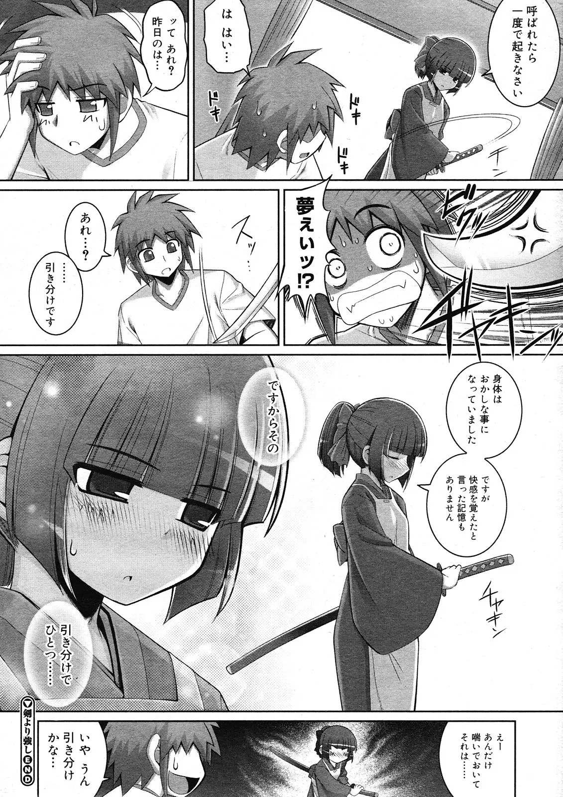 Page 152