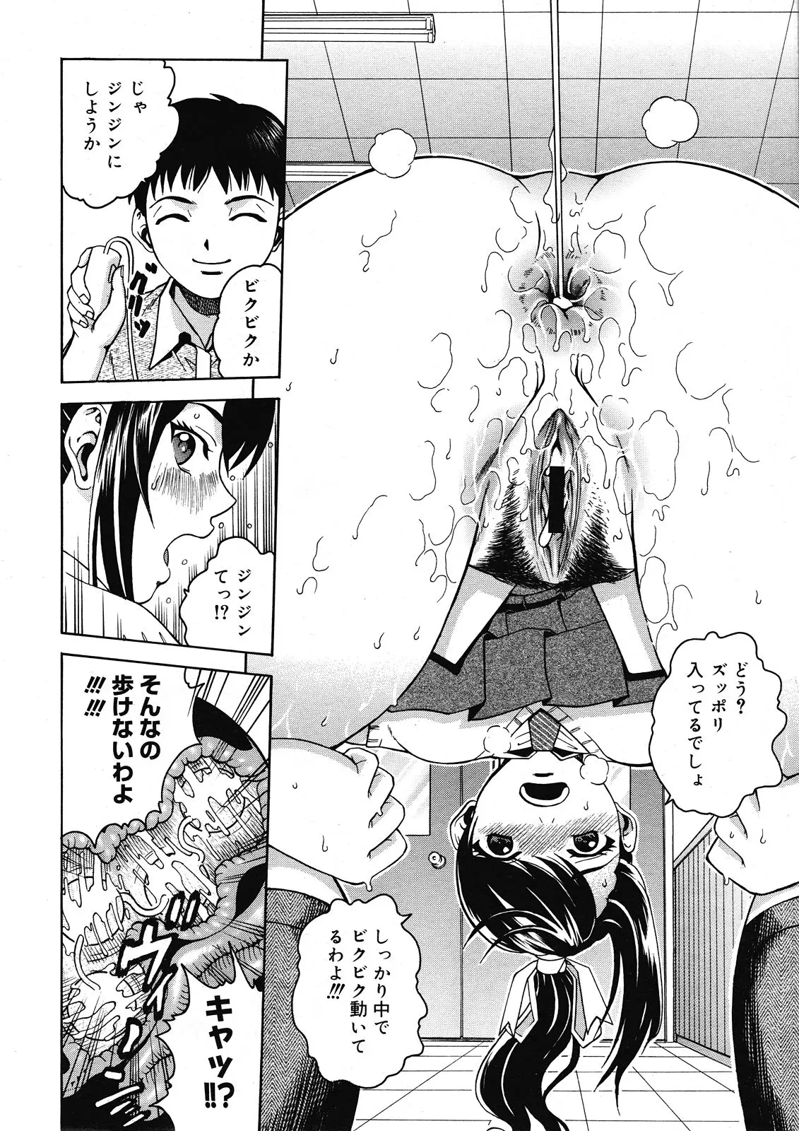 Page 158