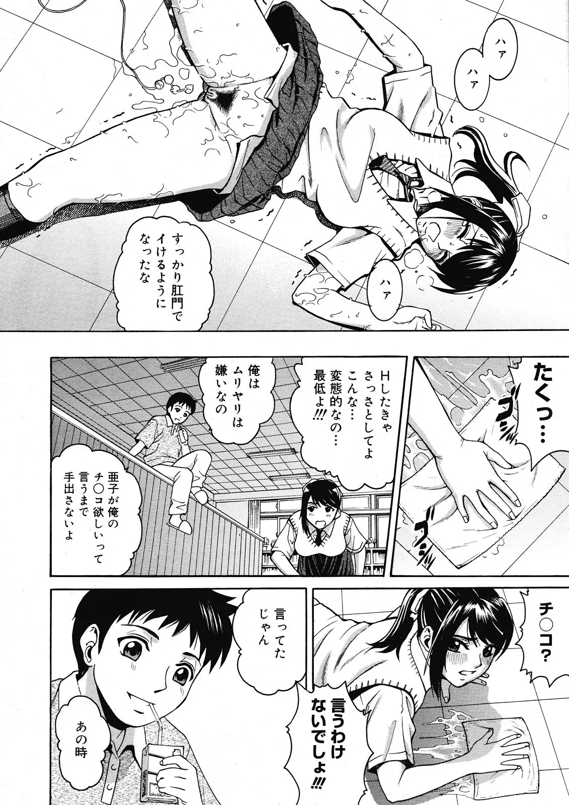Page 162