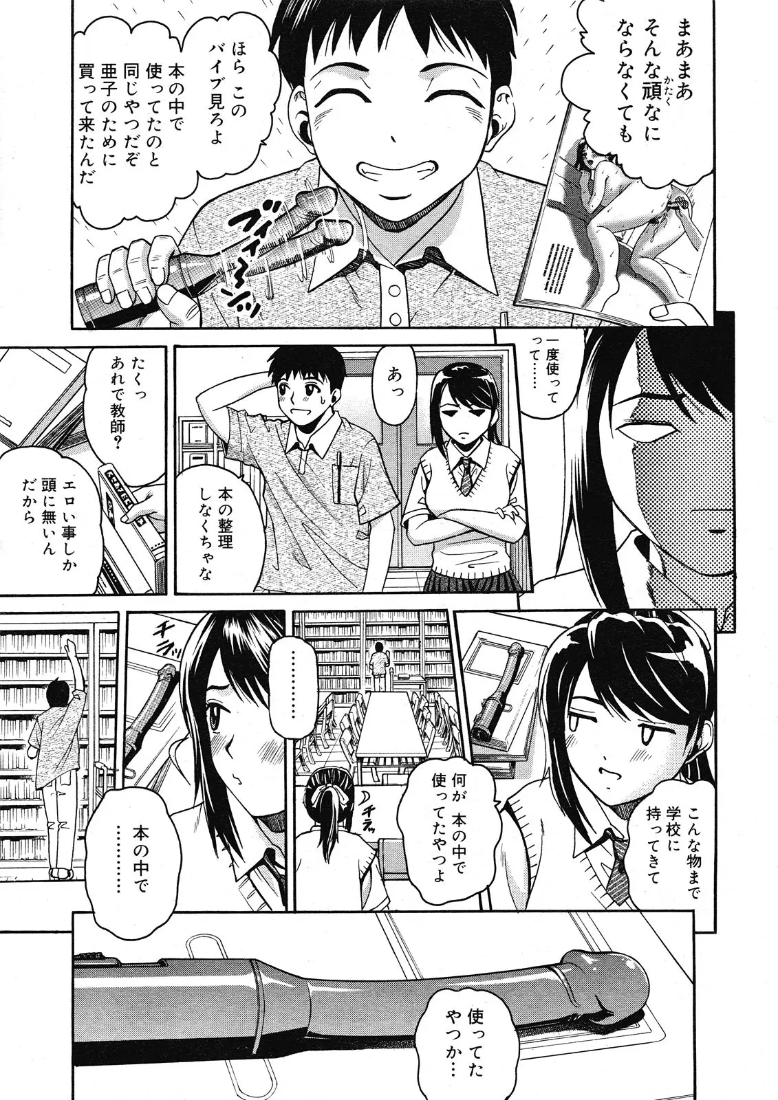 Page 165