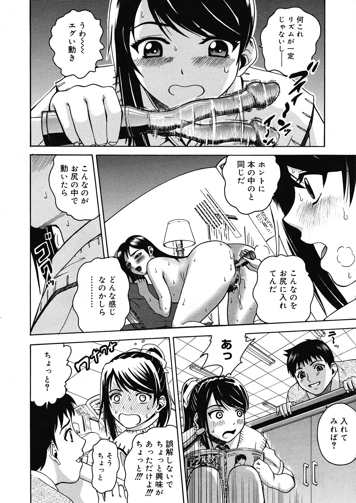 Page 166