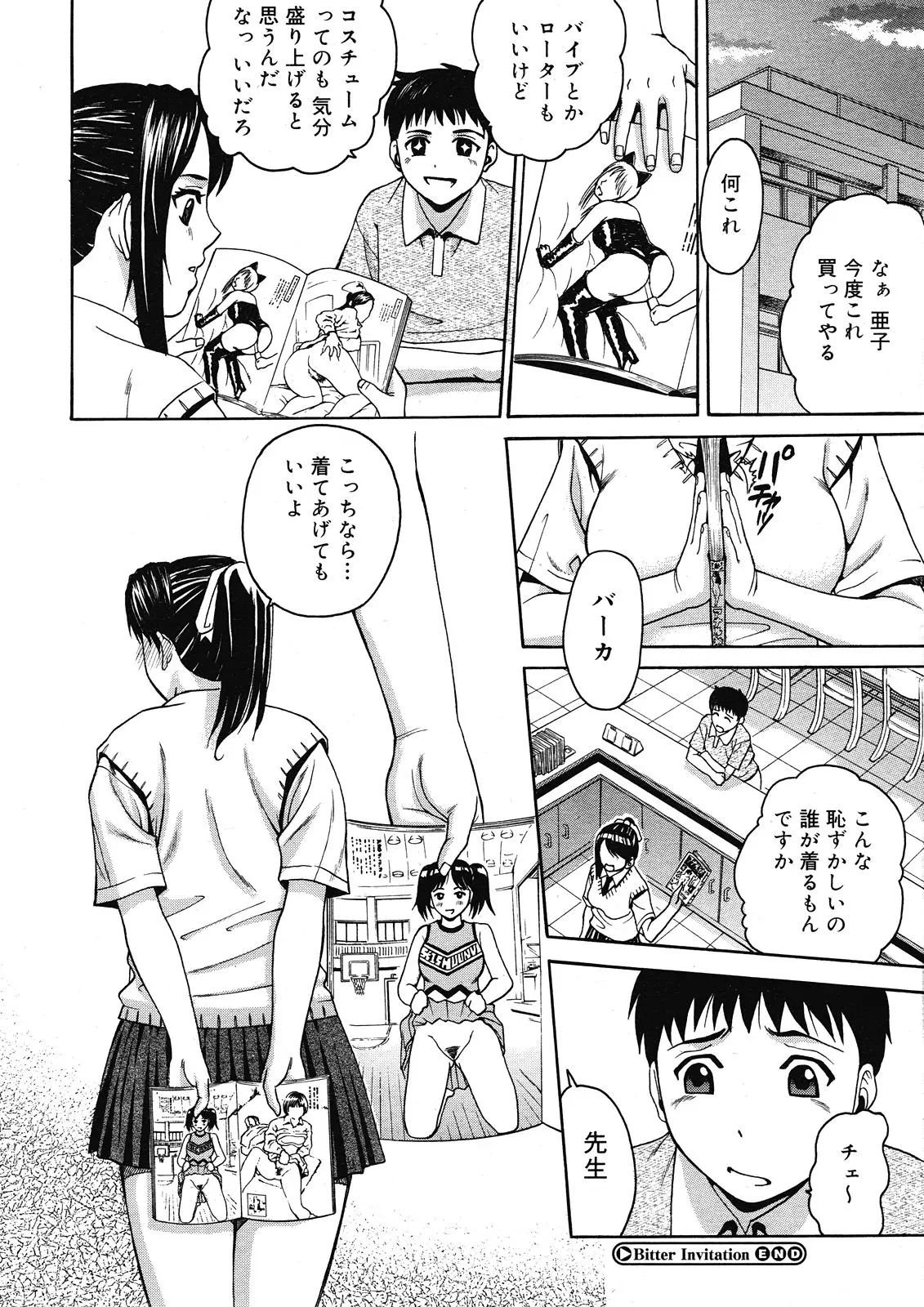 Page 180
