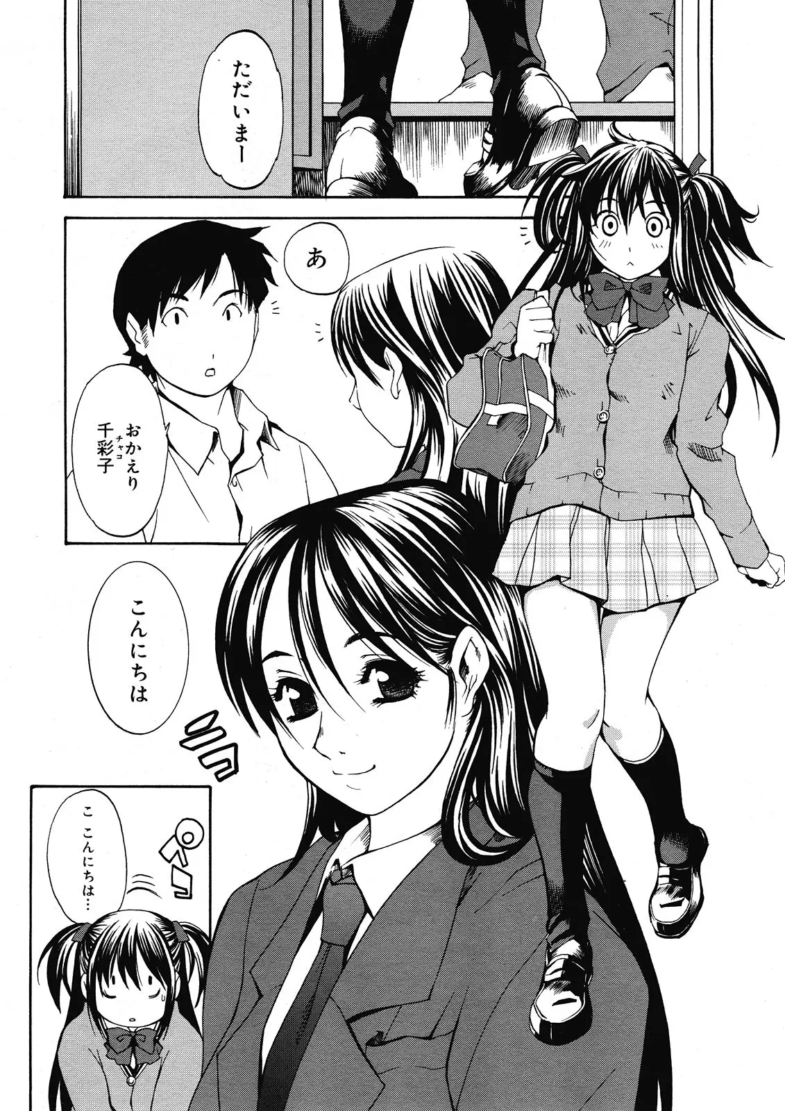Page 182
