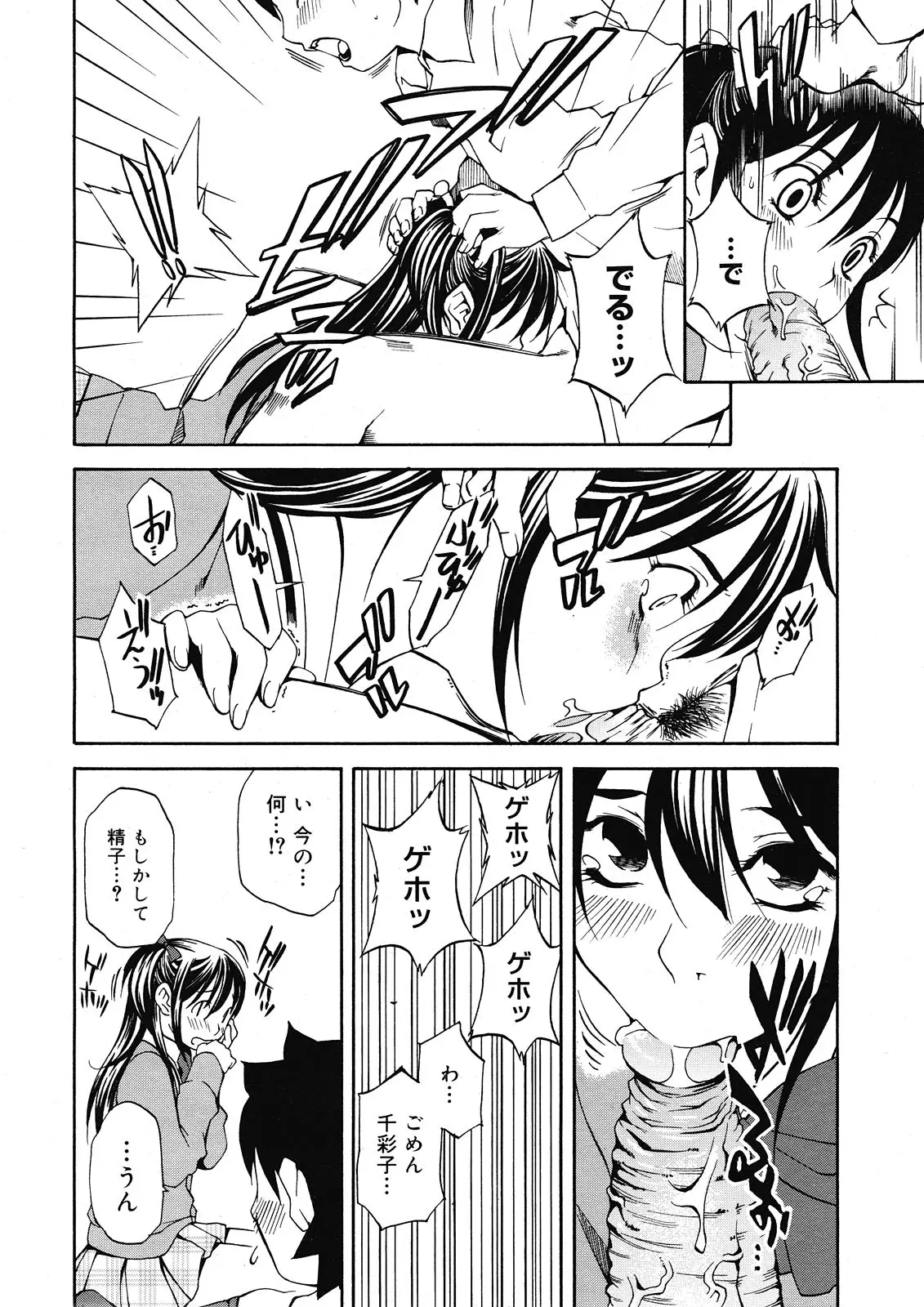 Page 190