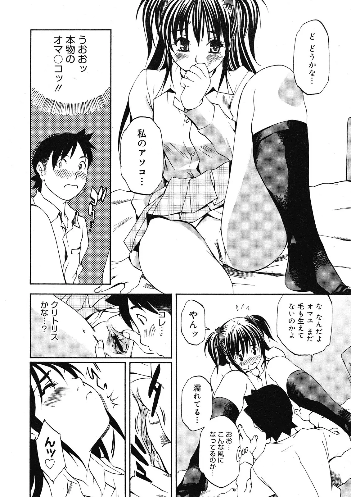 Page 192