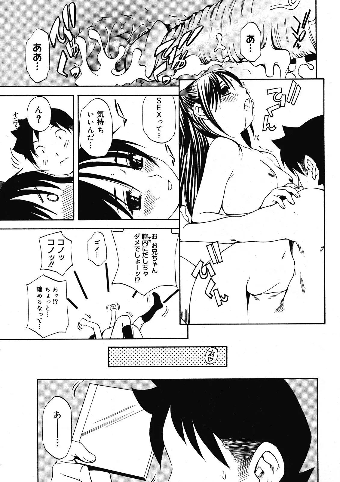 Page 199
