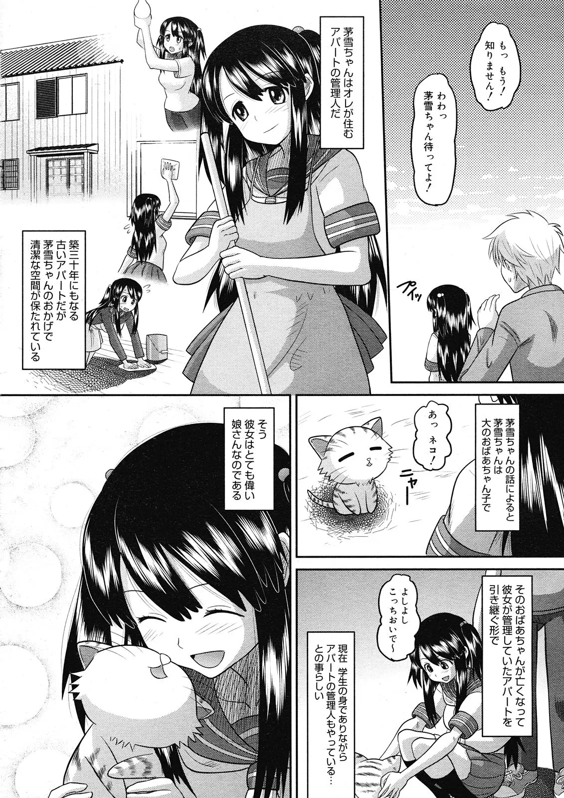 Page 205