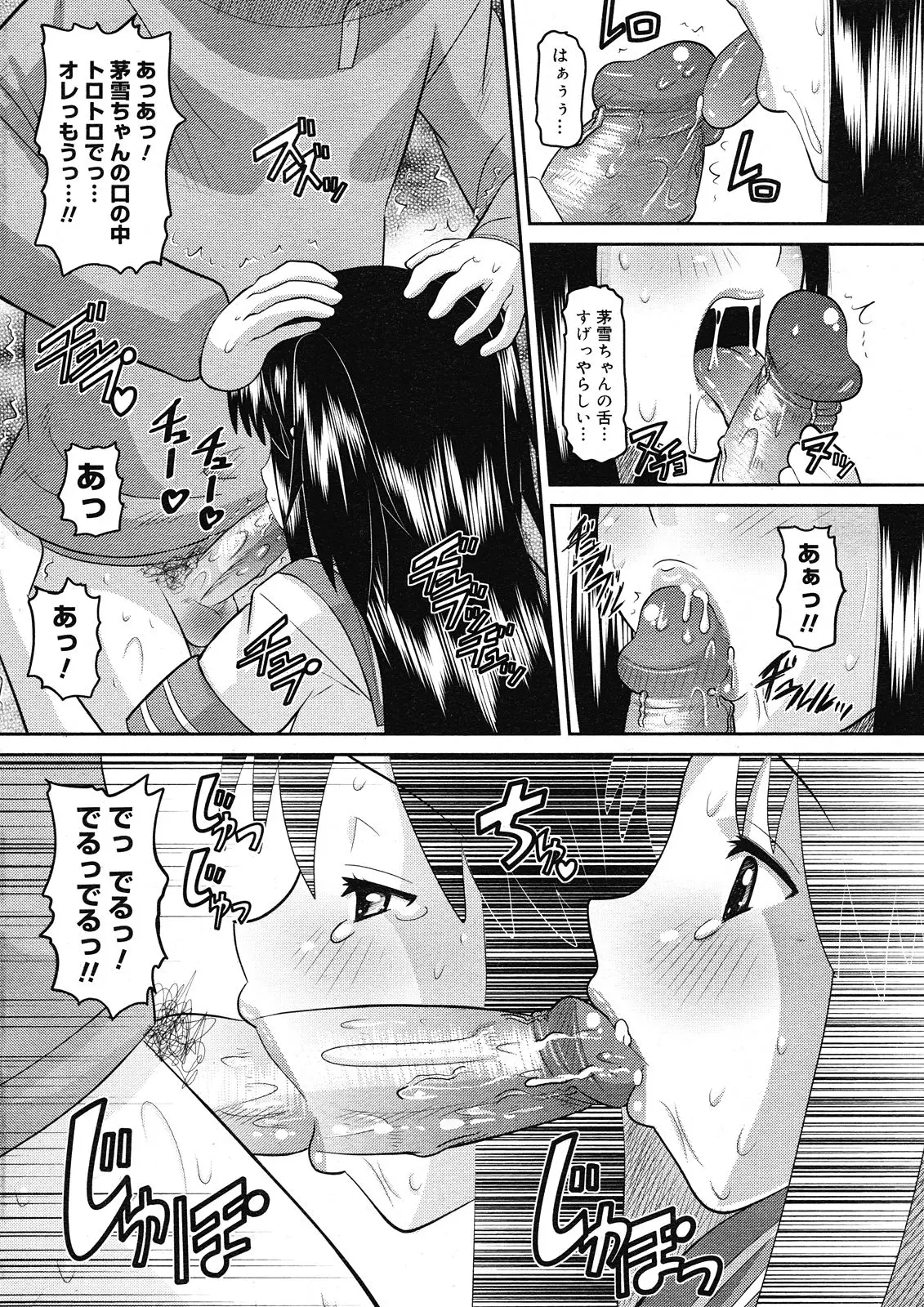 Page 209