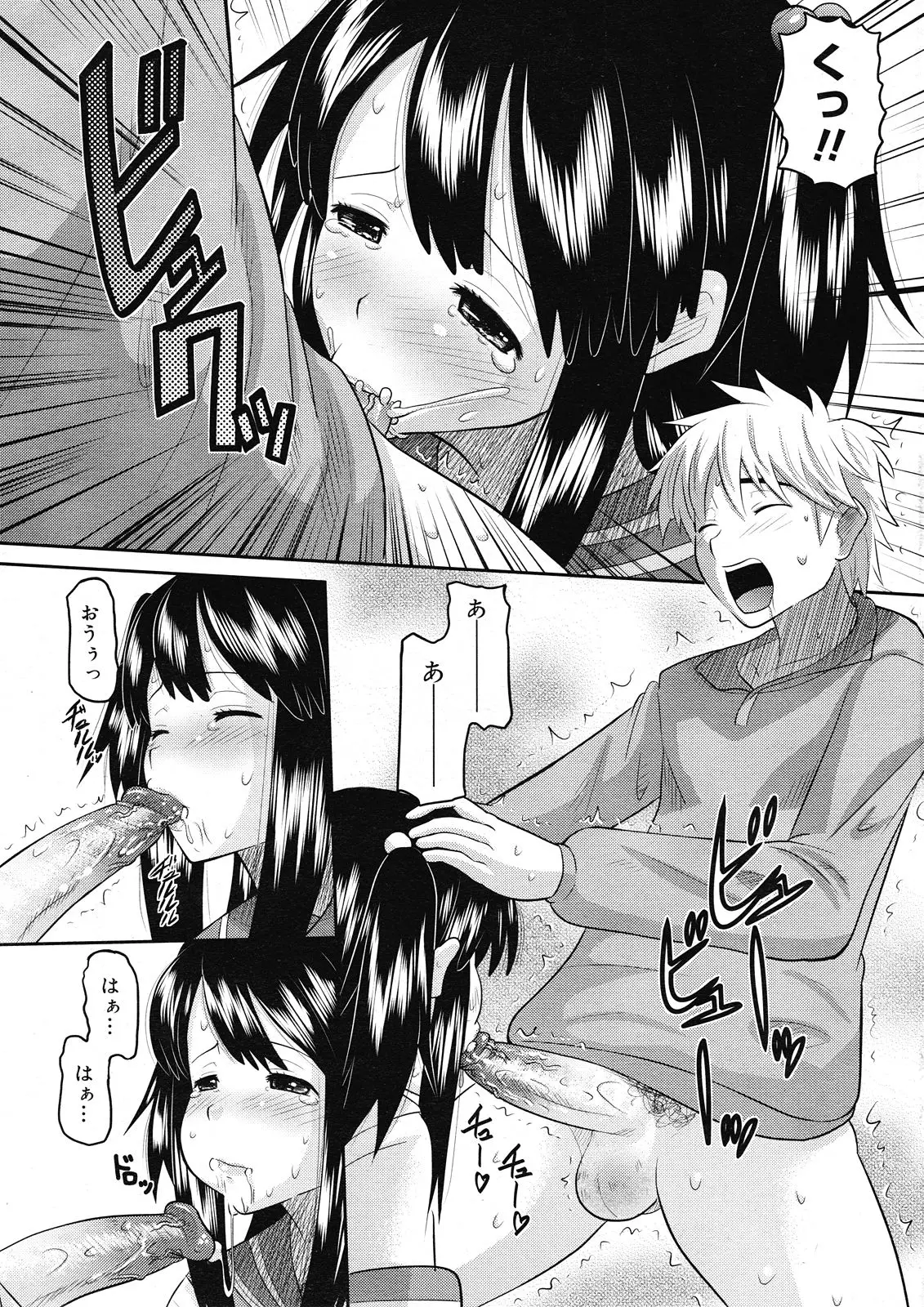 Page 210