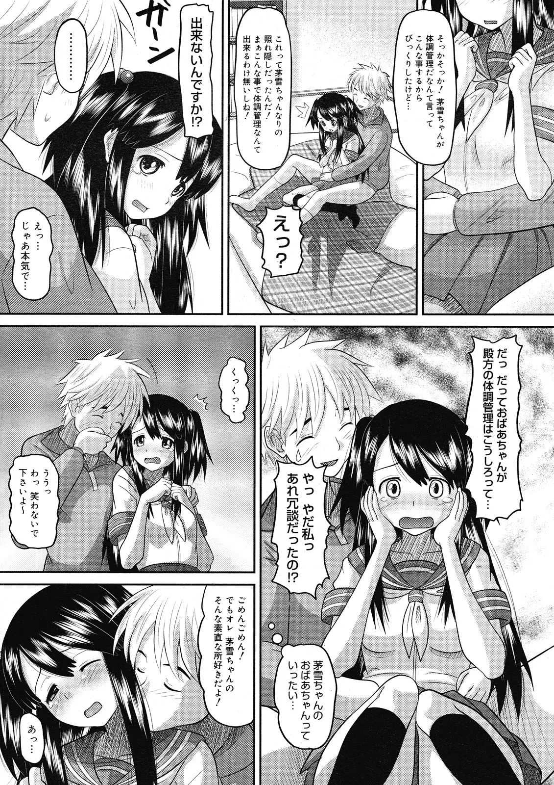 Page 213
