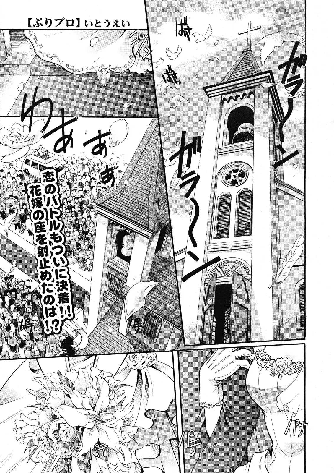 Page 229