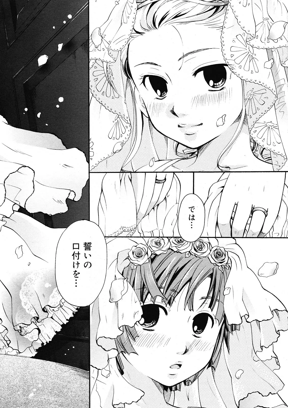 Page 230