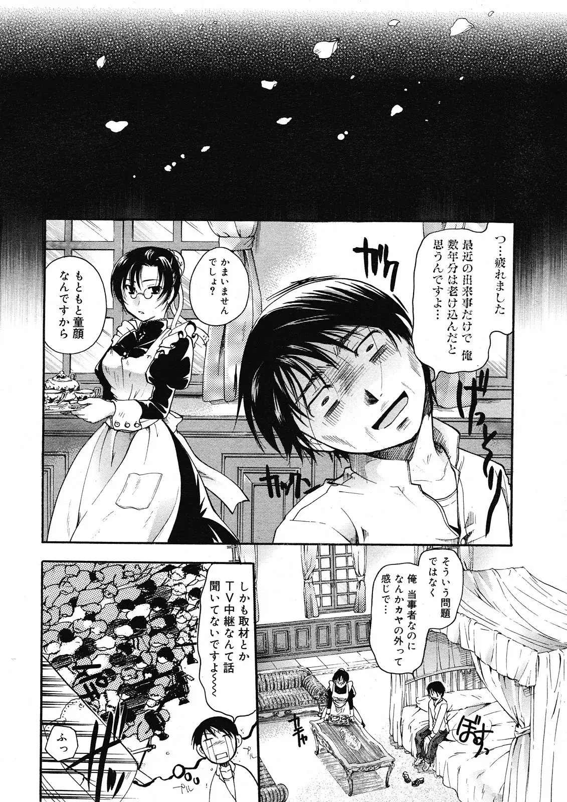 Page 232