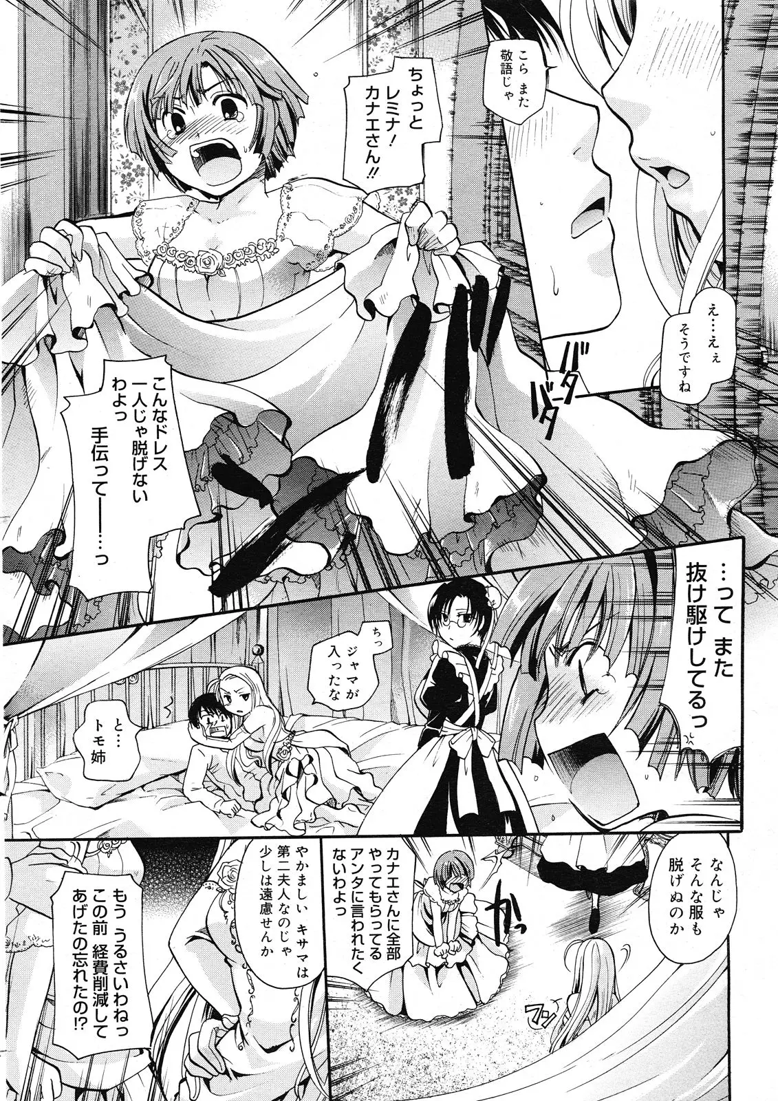 Page 235