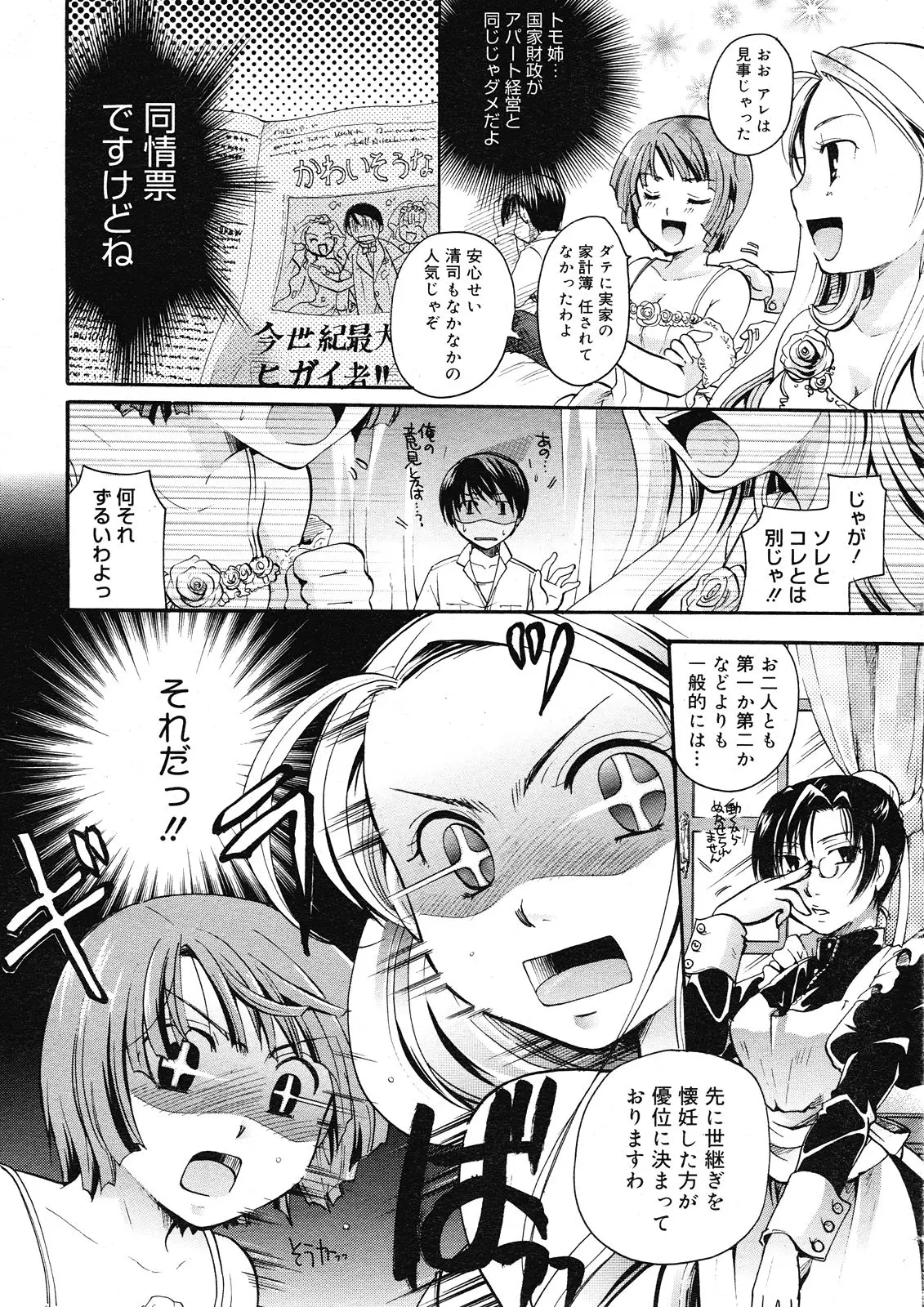 Page 236