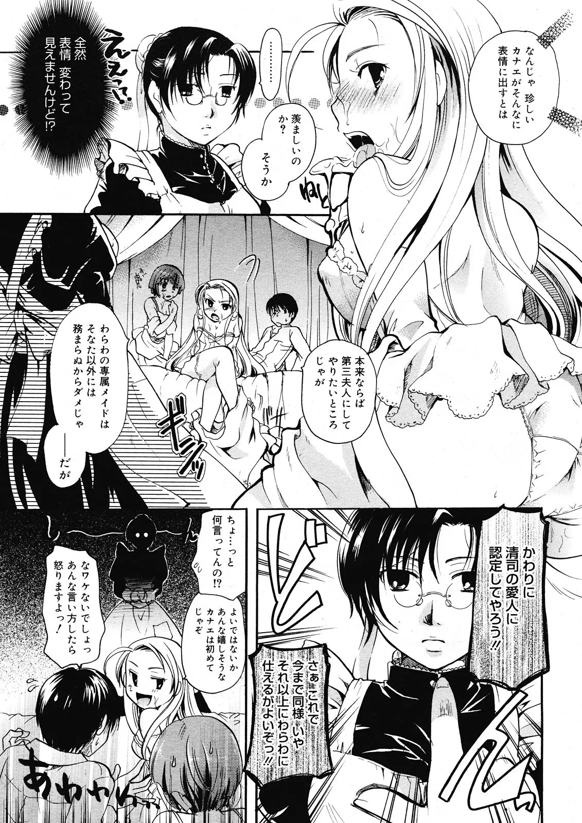 Page 241