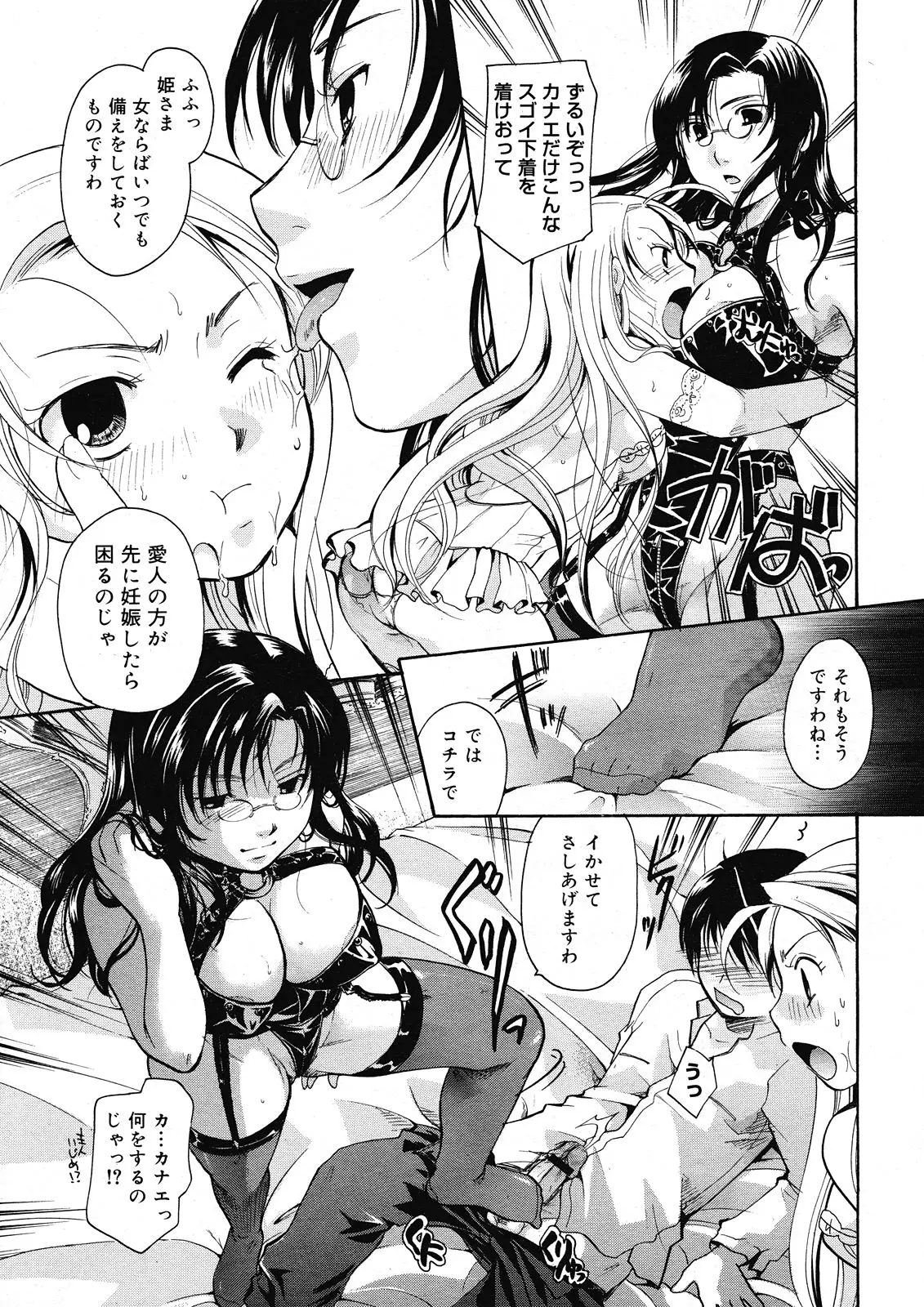 Page 243