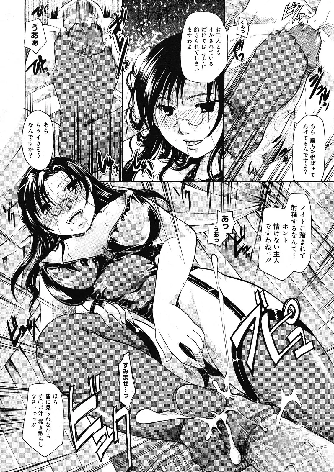 Page 244