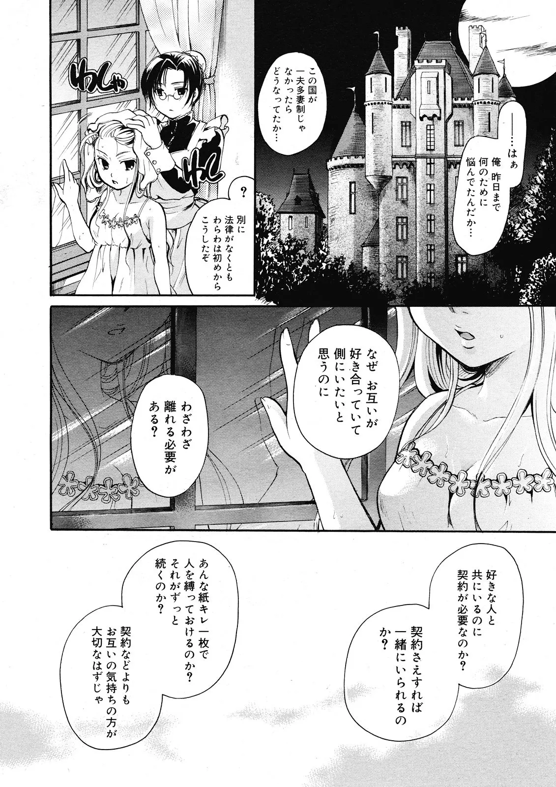Page 252