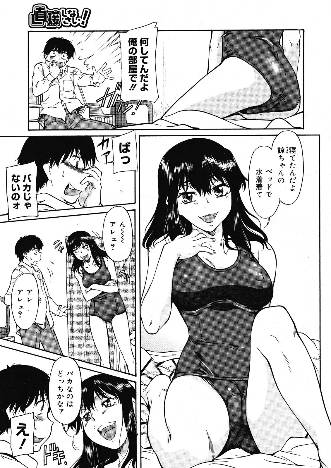 Page 259