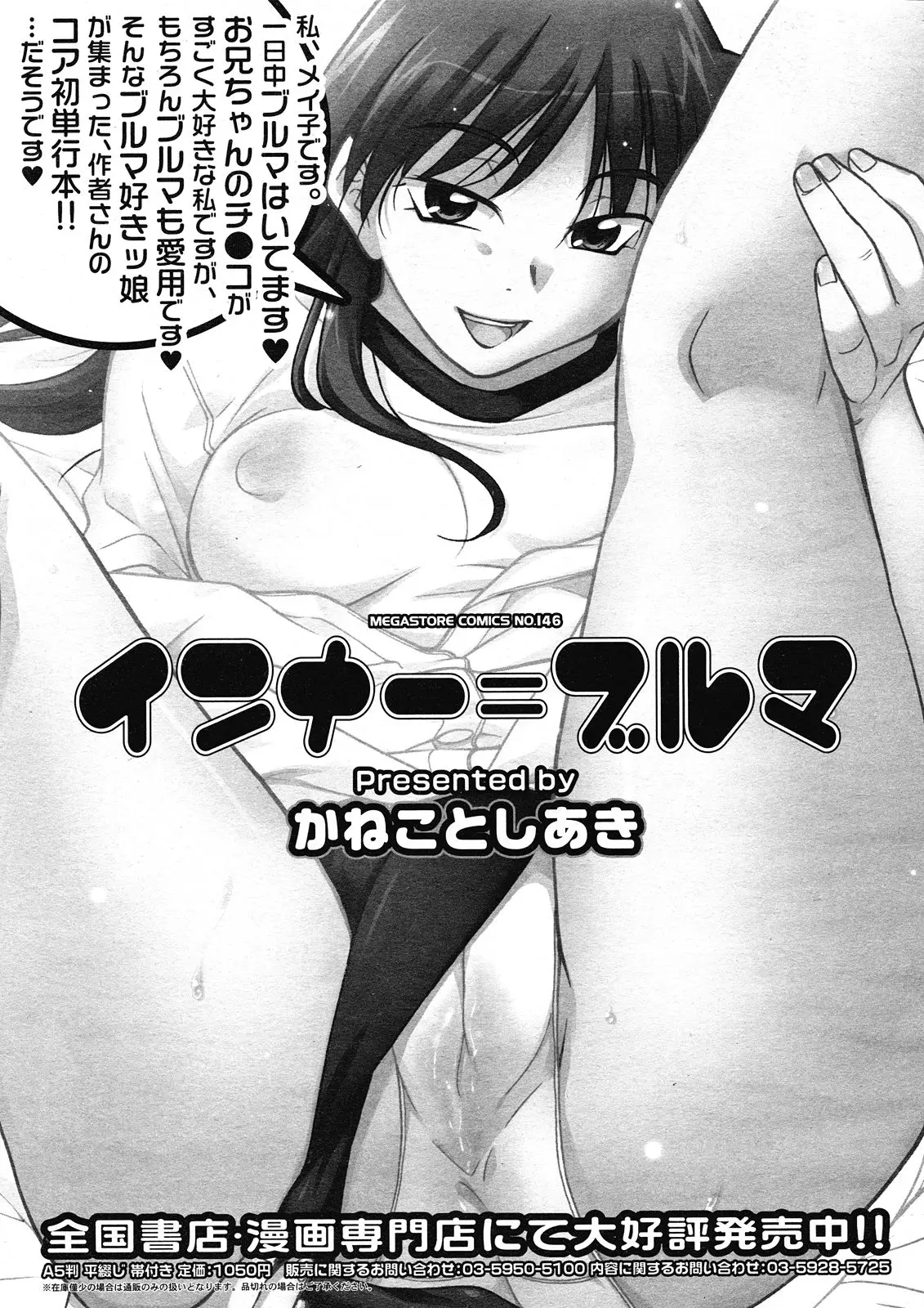 Page 279