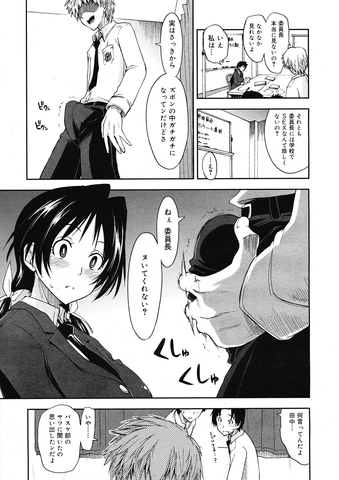 Page 283