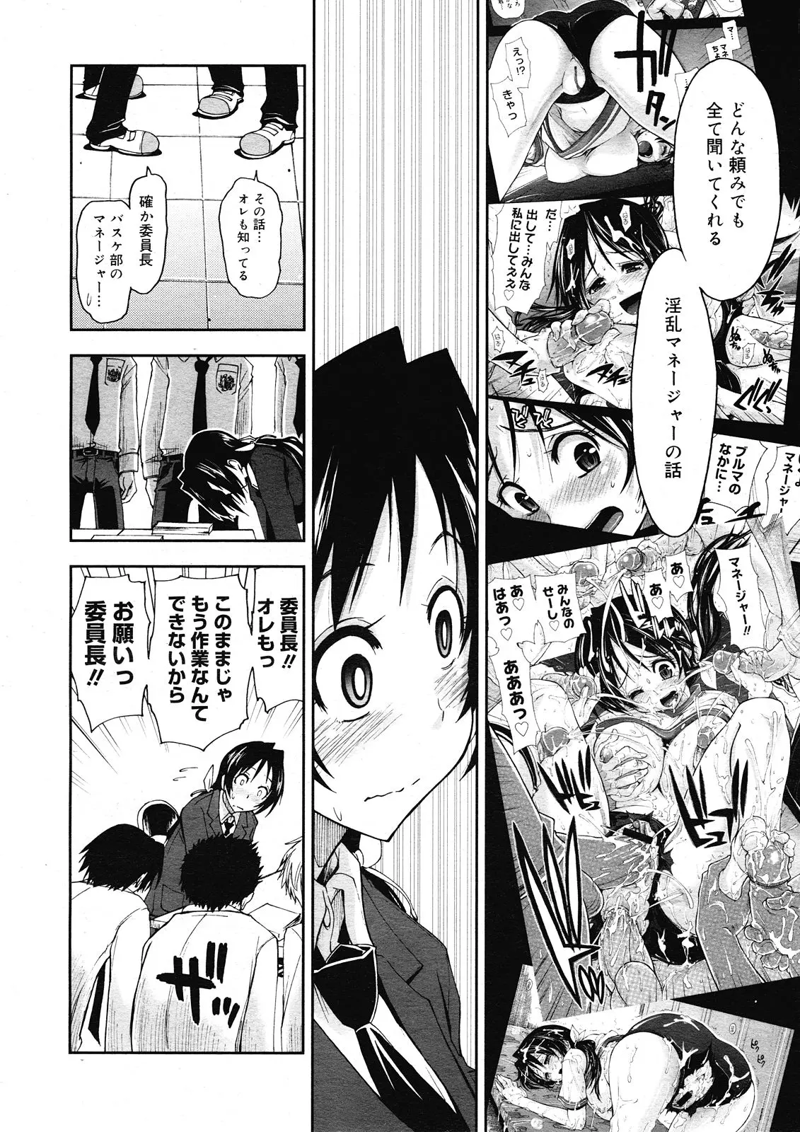 Page 284
