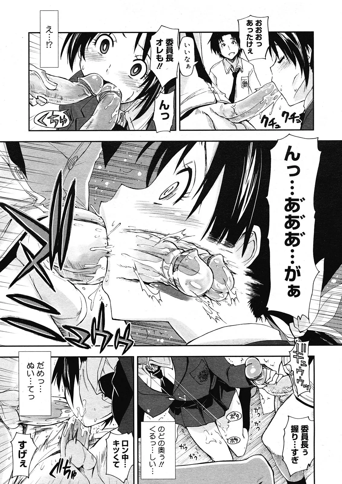 Page 287