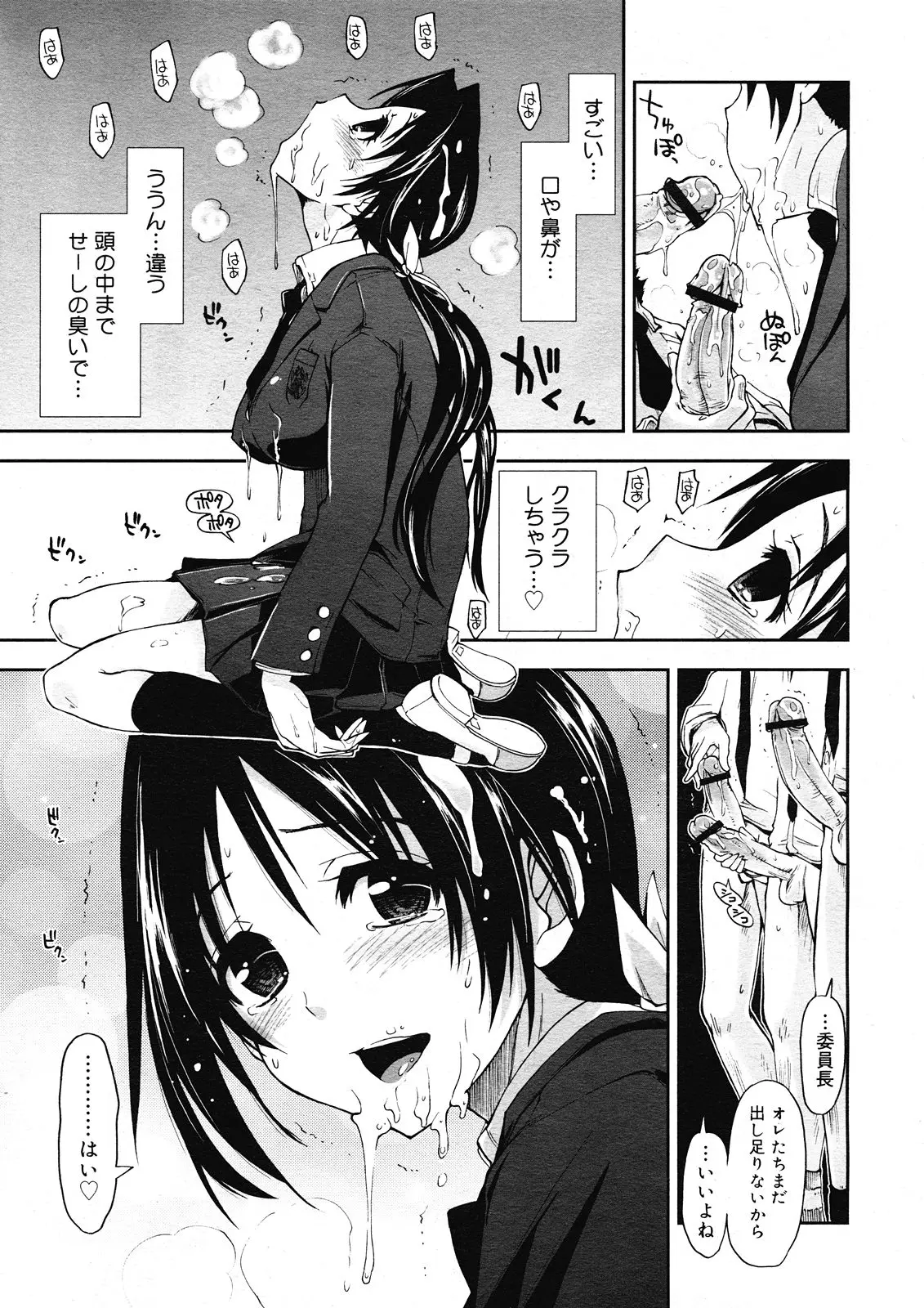 Page 289