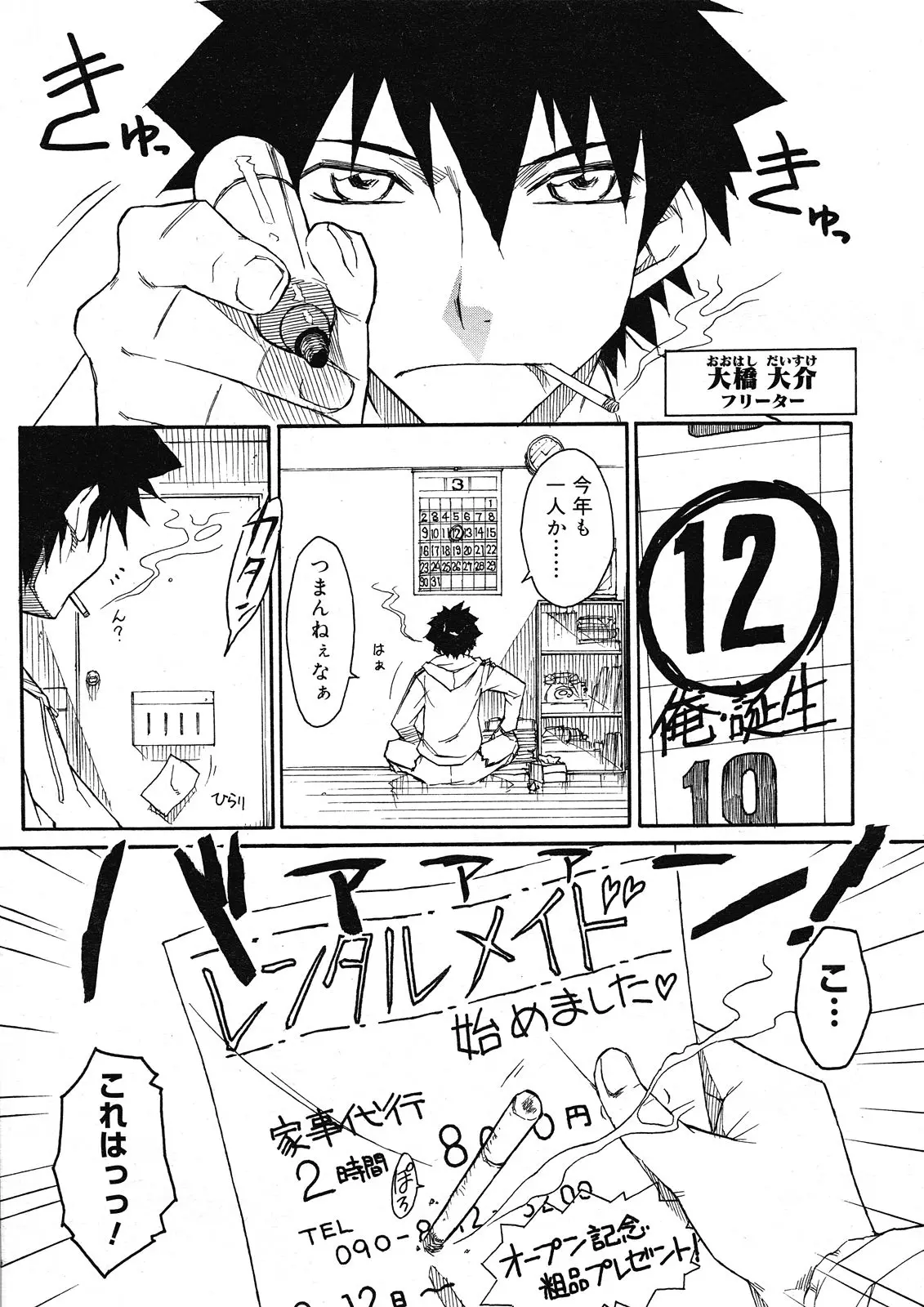 Page 299