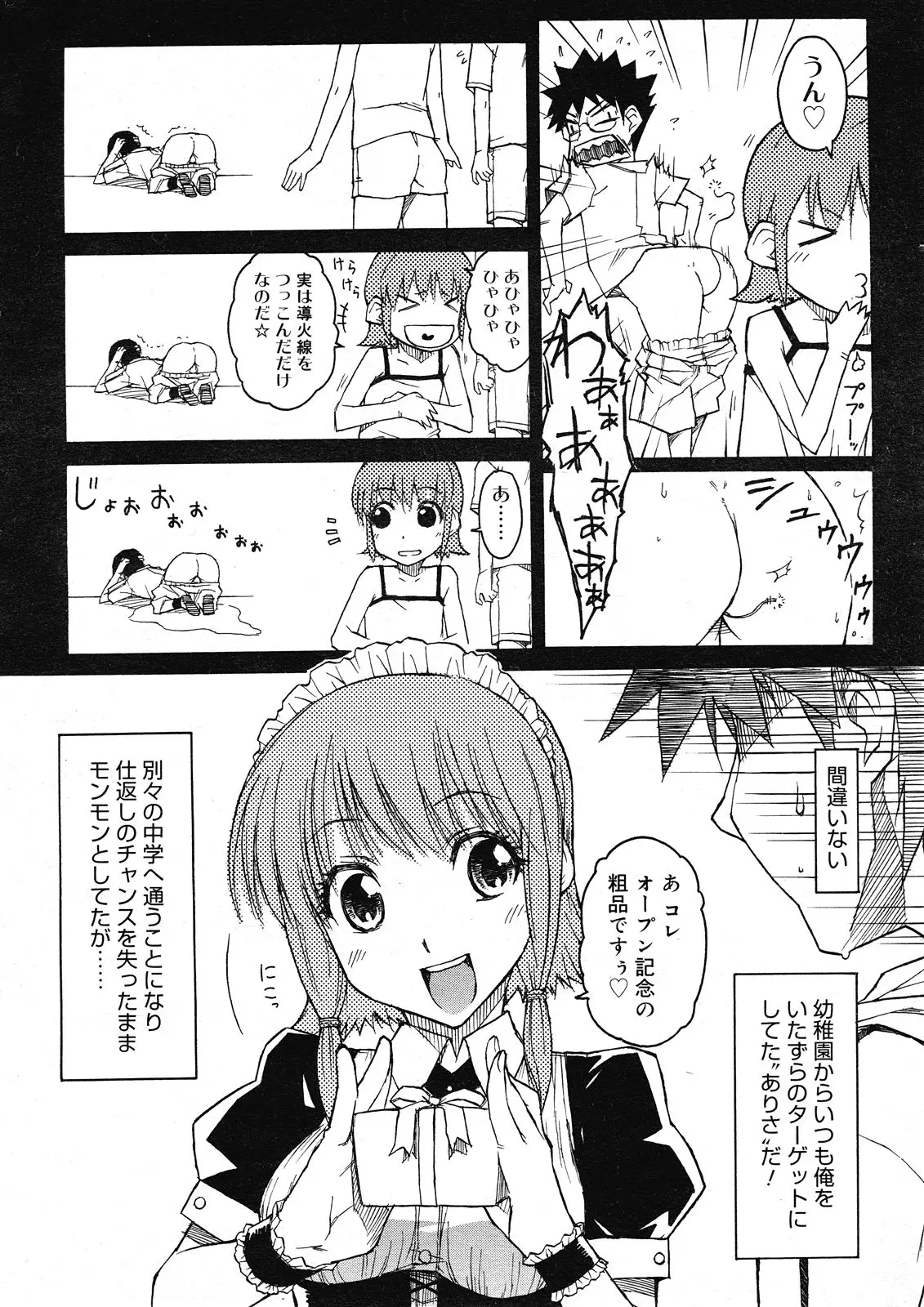 Page 302