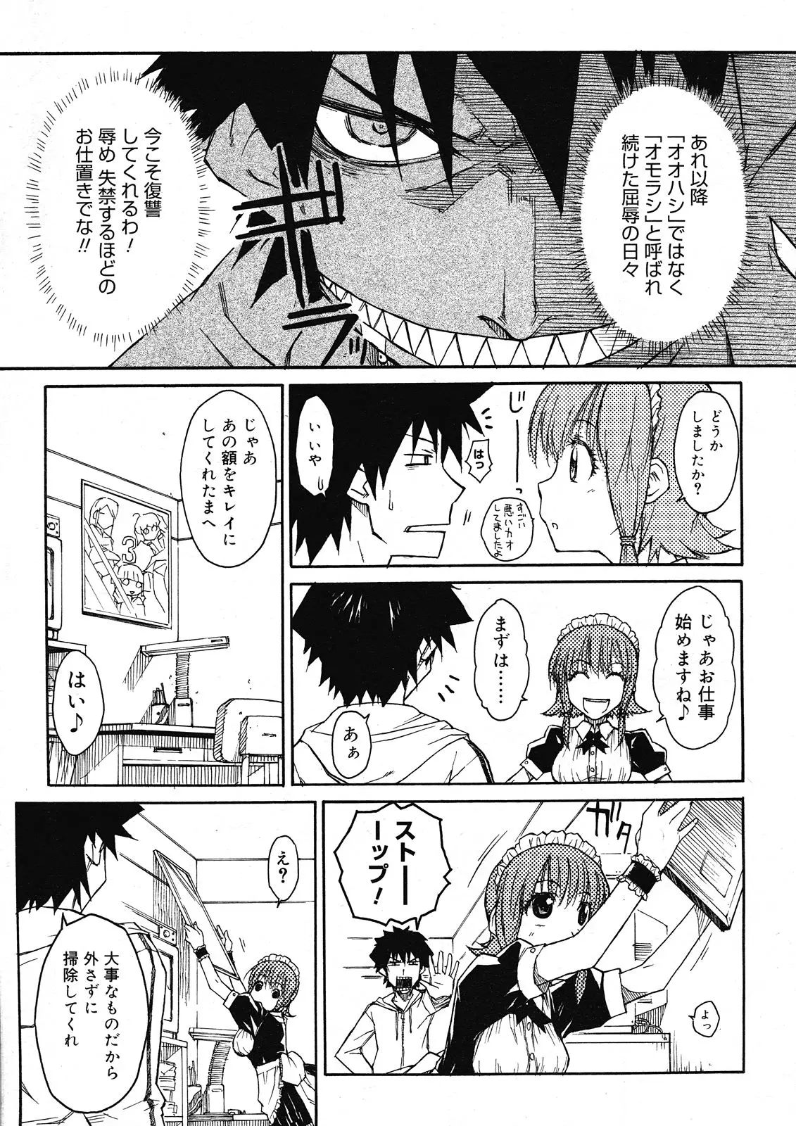 Page 303