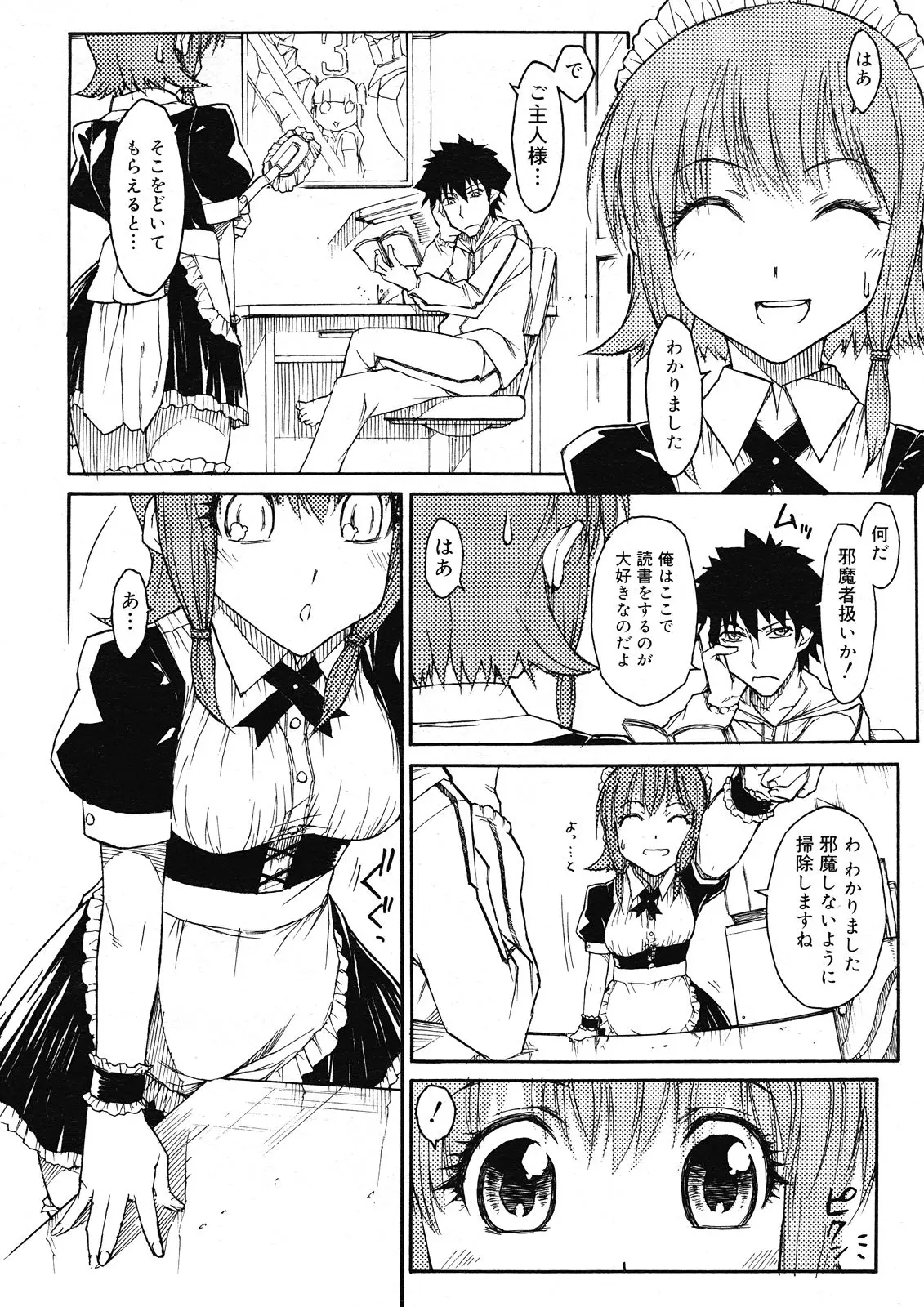 Page 304