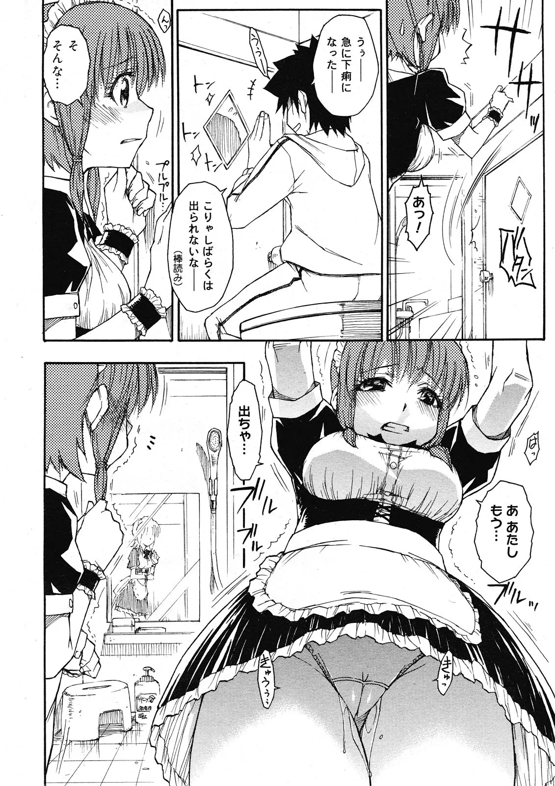 Page 308