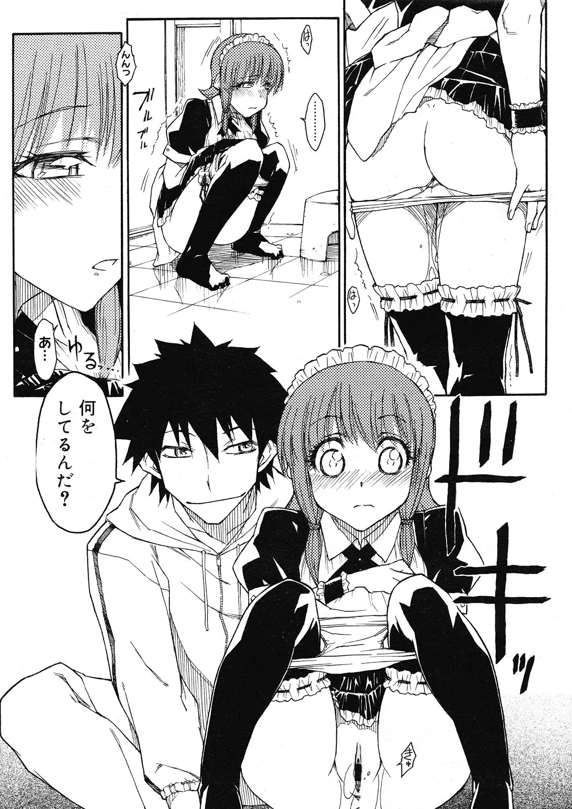 Page 309