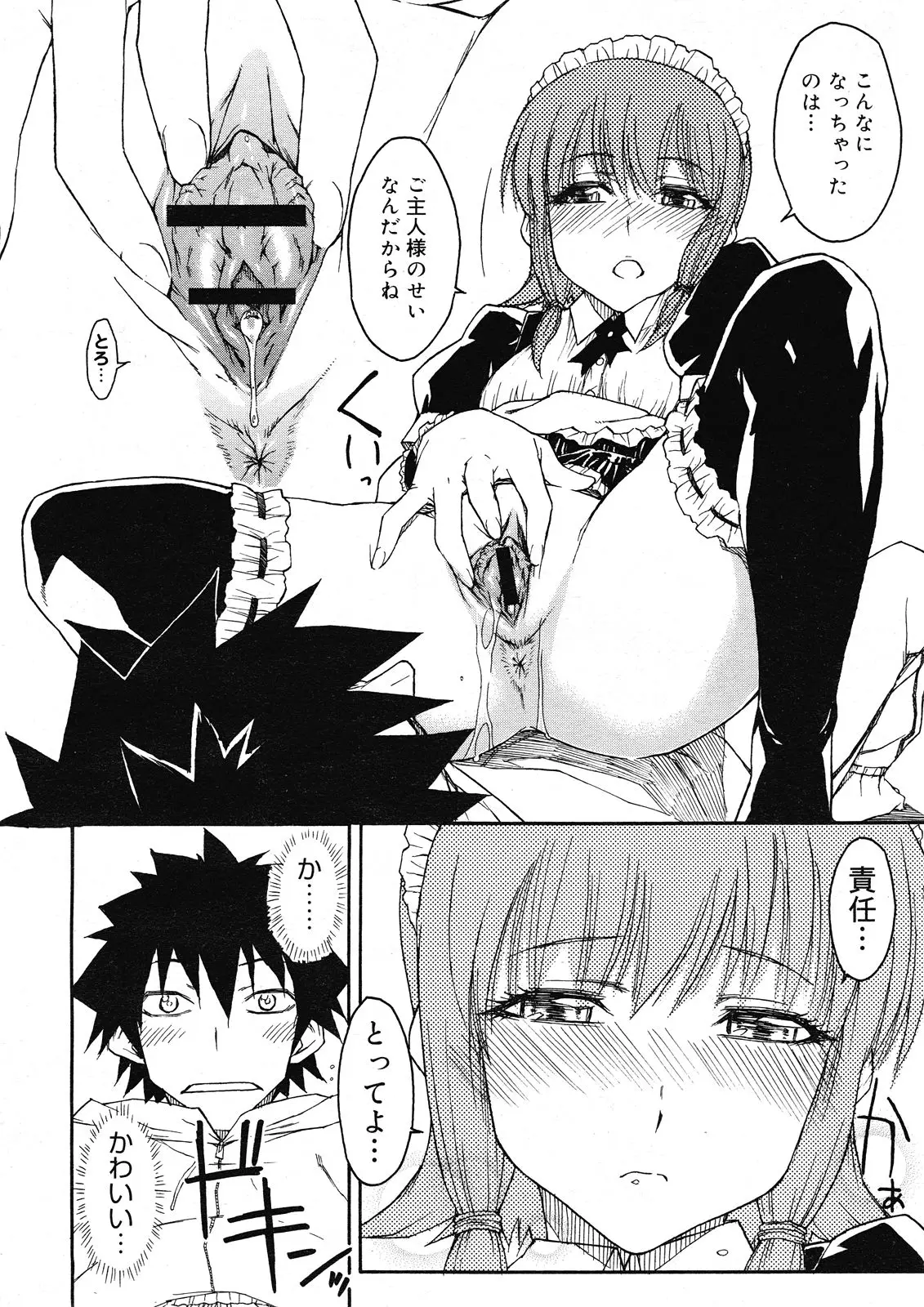 Page 312