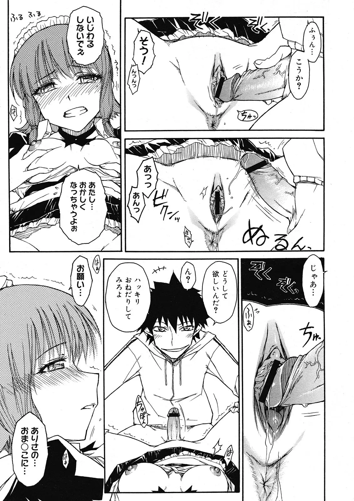 Page 315