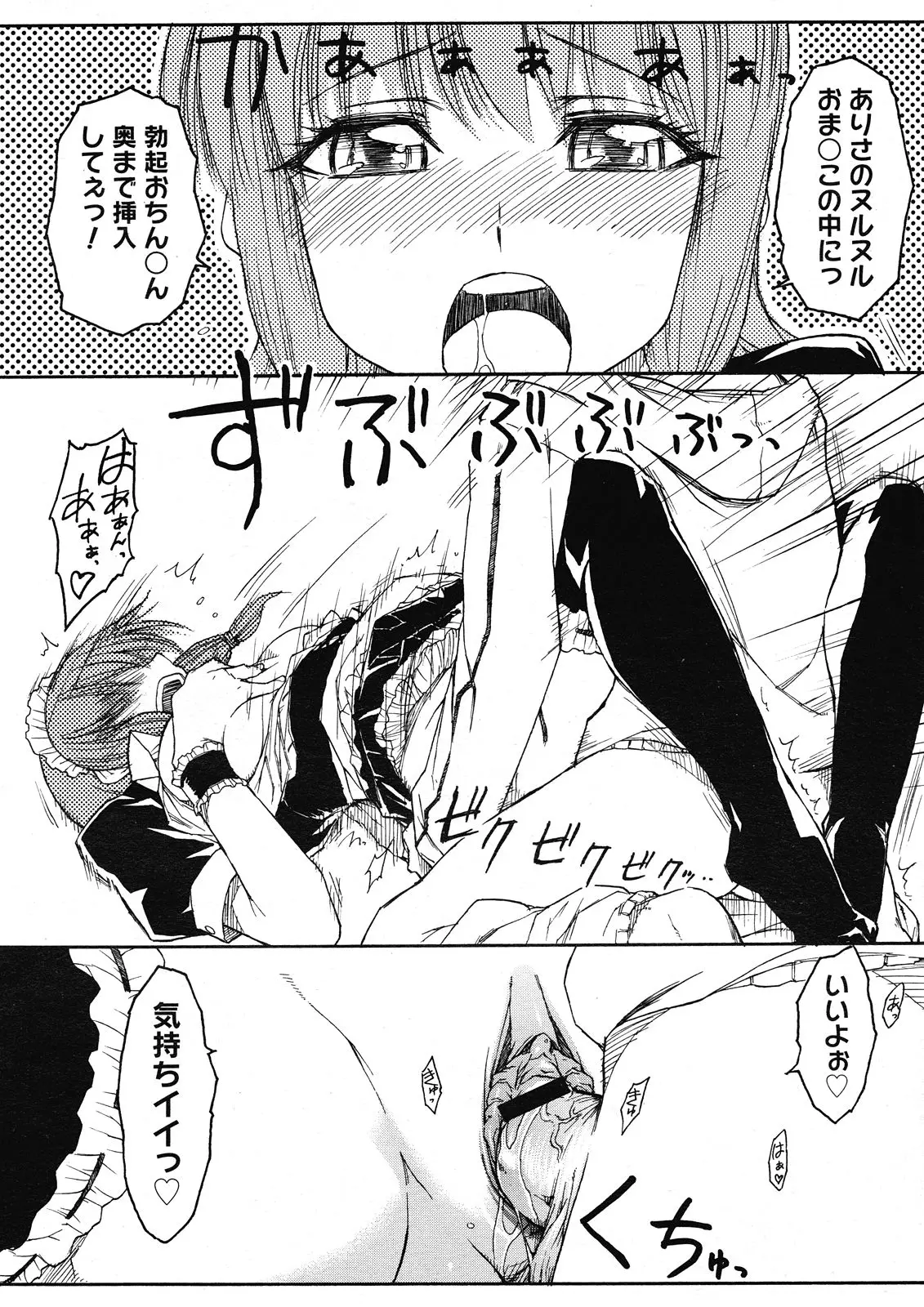 Page 316